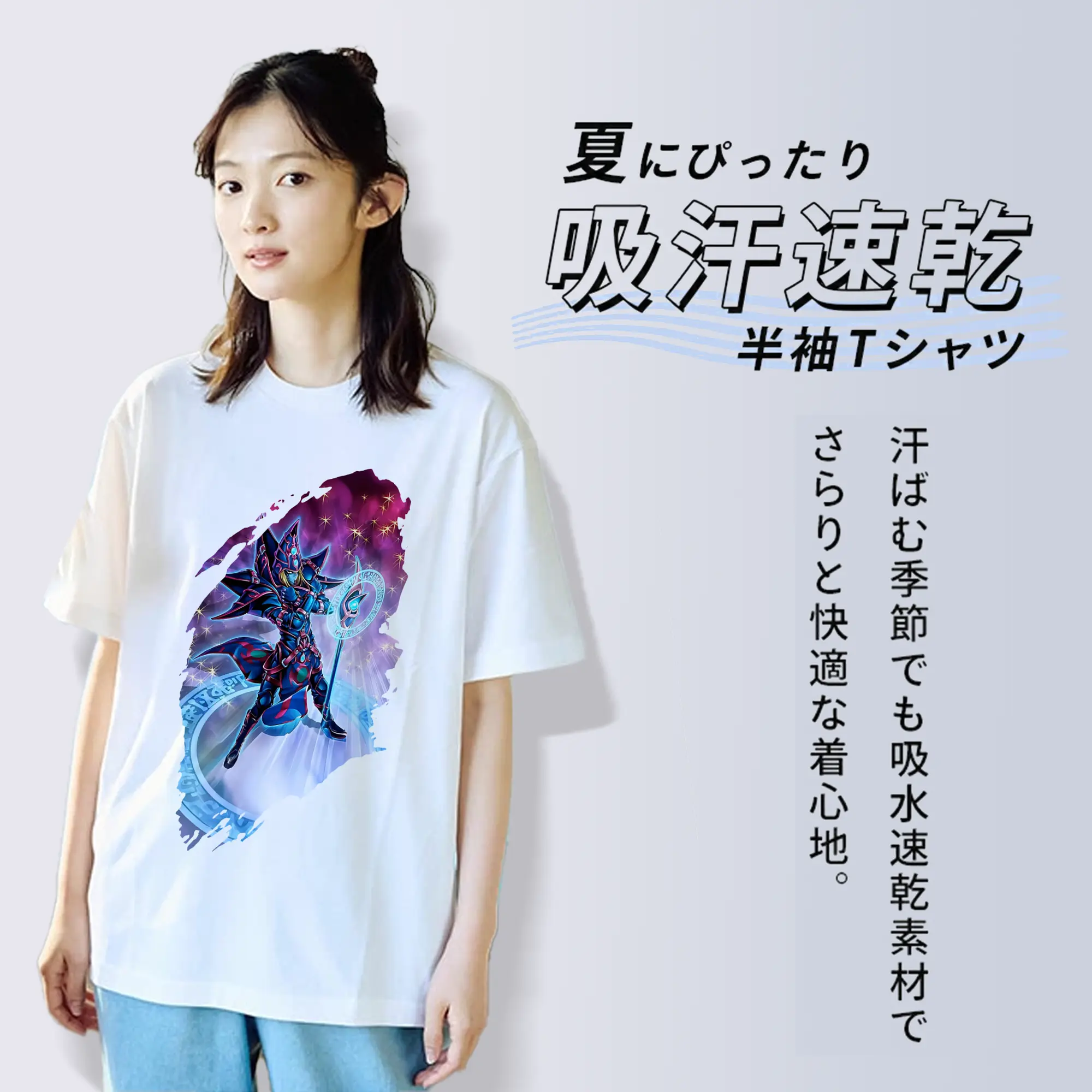 遊☆戯☆王 グッズ,ブラック・マジシャン