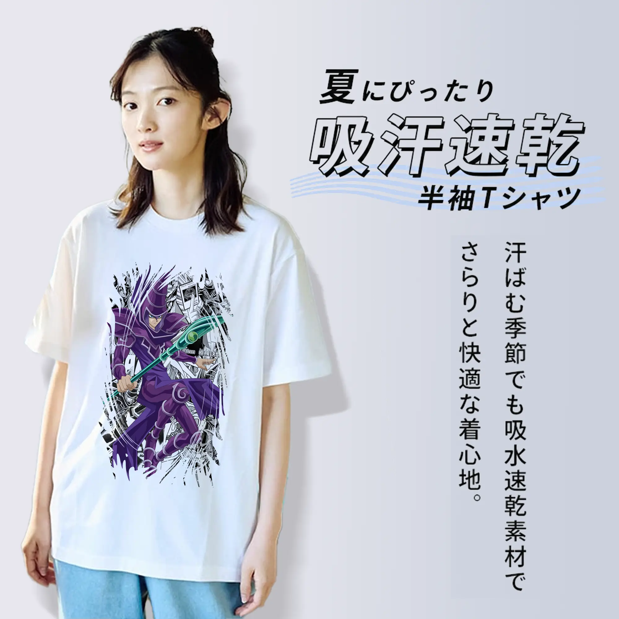 遊☆戯☆王 グッズ,ブラック・マジシャン