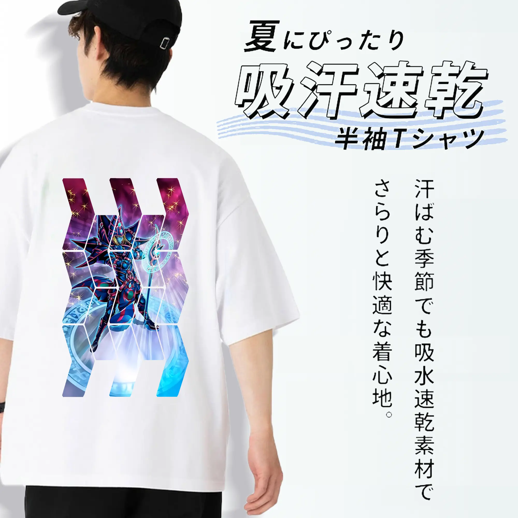 遊☆戯☆王 グッズ,ブラック・マジシャン