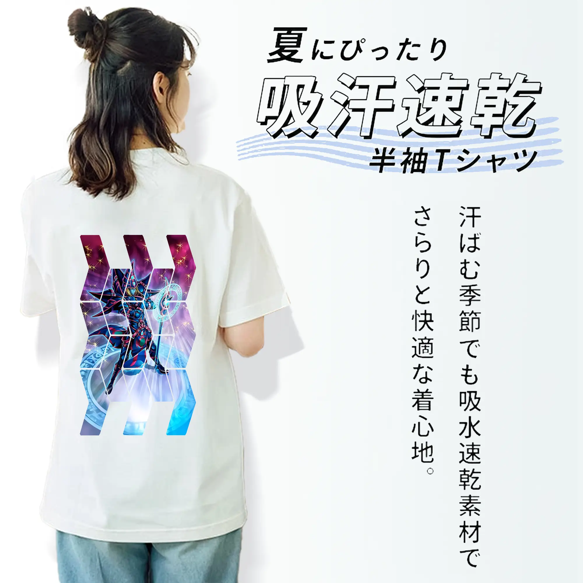 遊☆戯☆王 グッズ,ブラック・マジシャン