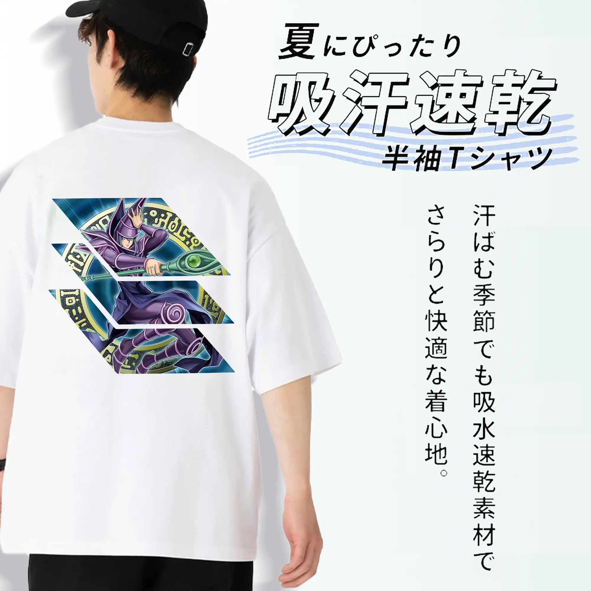 遊☆戯☆王 グッズ,ブラック・マジシャン