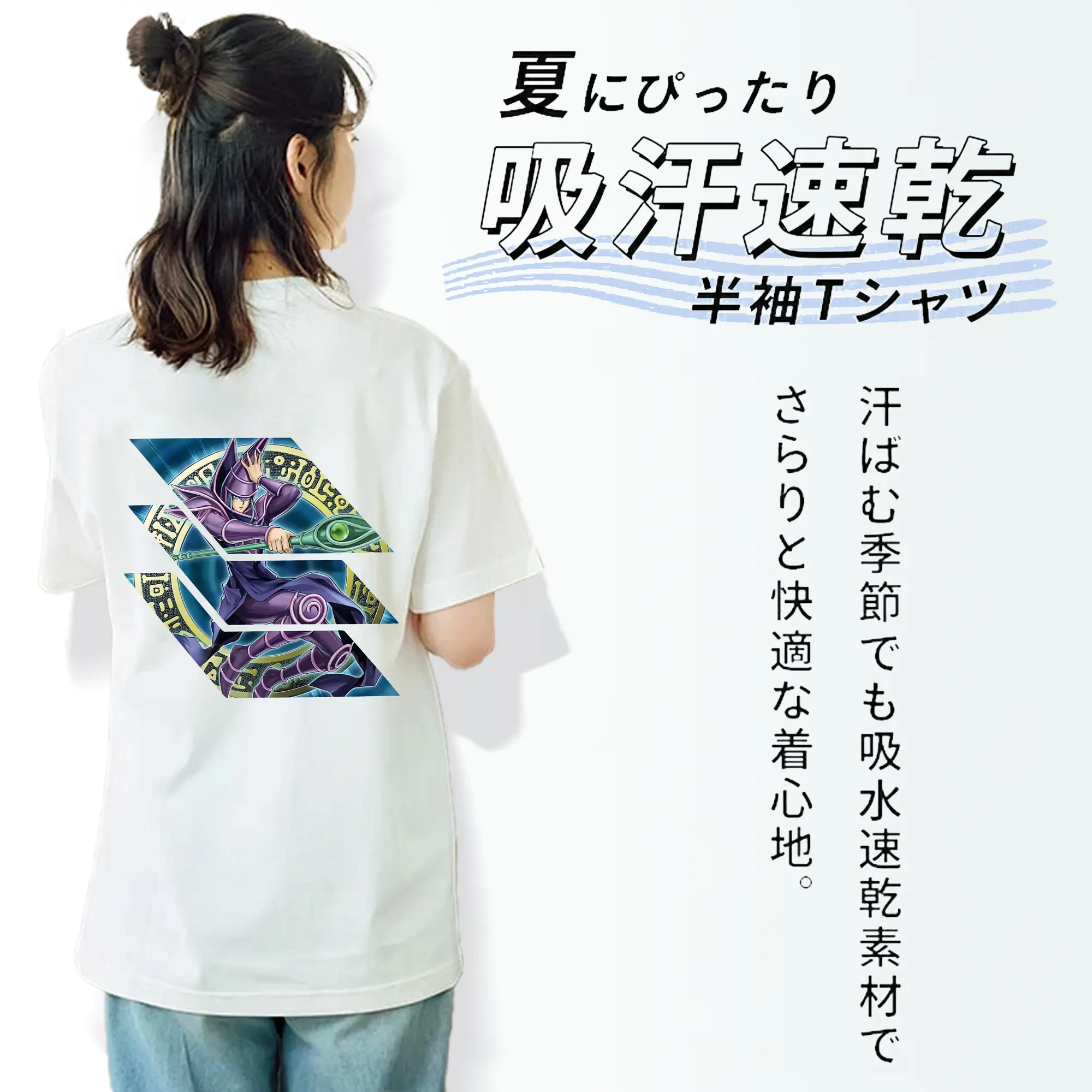 遊☆戯☆王 グッズ,ブラック・マジシャン