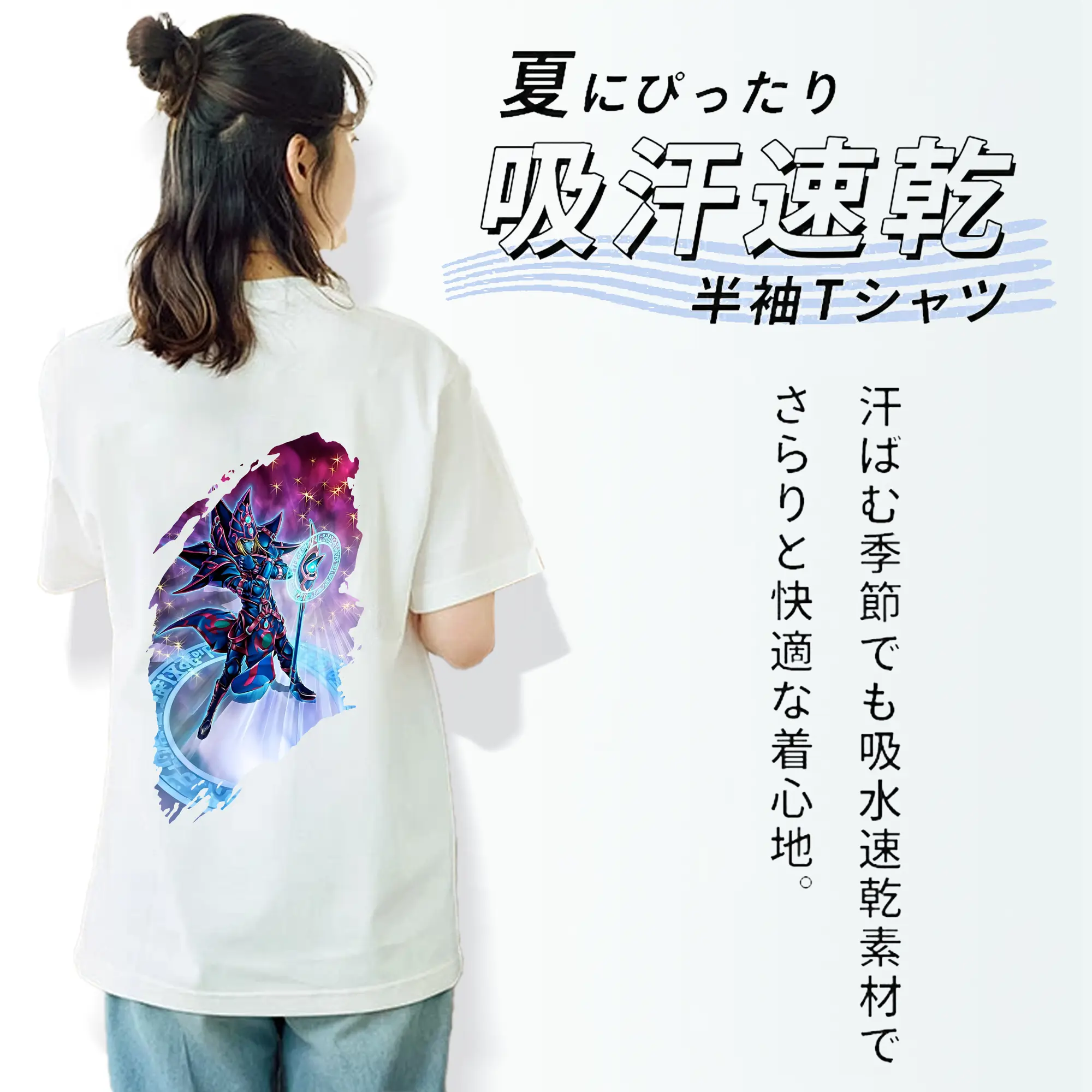 遊☆戯☆王 グッズ,ブラック・マジシャン