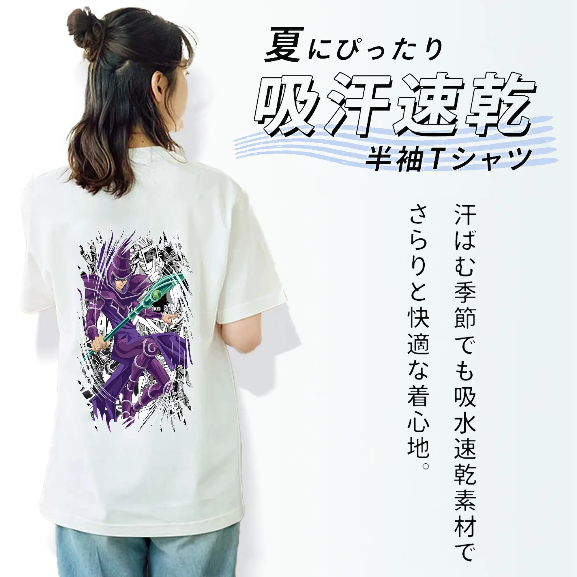 遊☆戯☆王 グッズ,ブラック・マジシャン