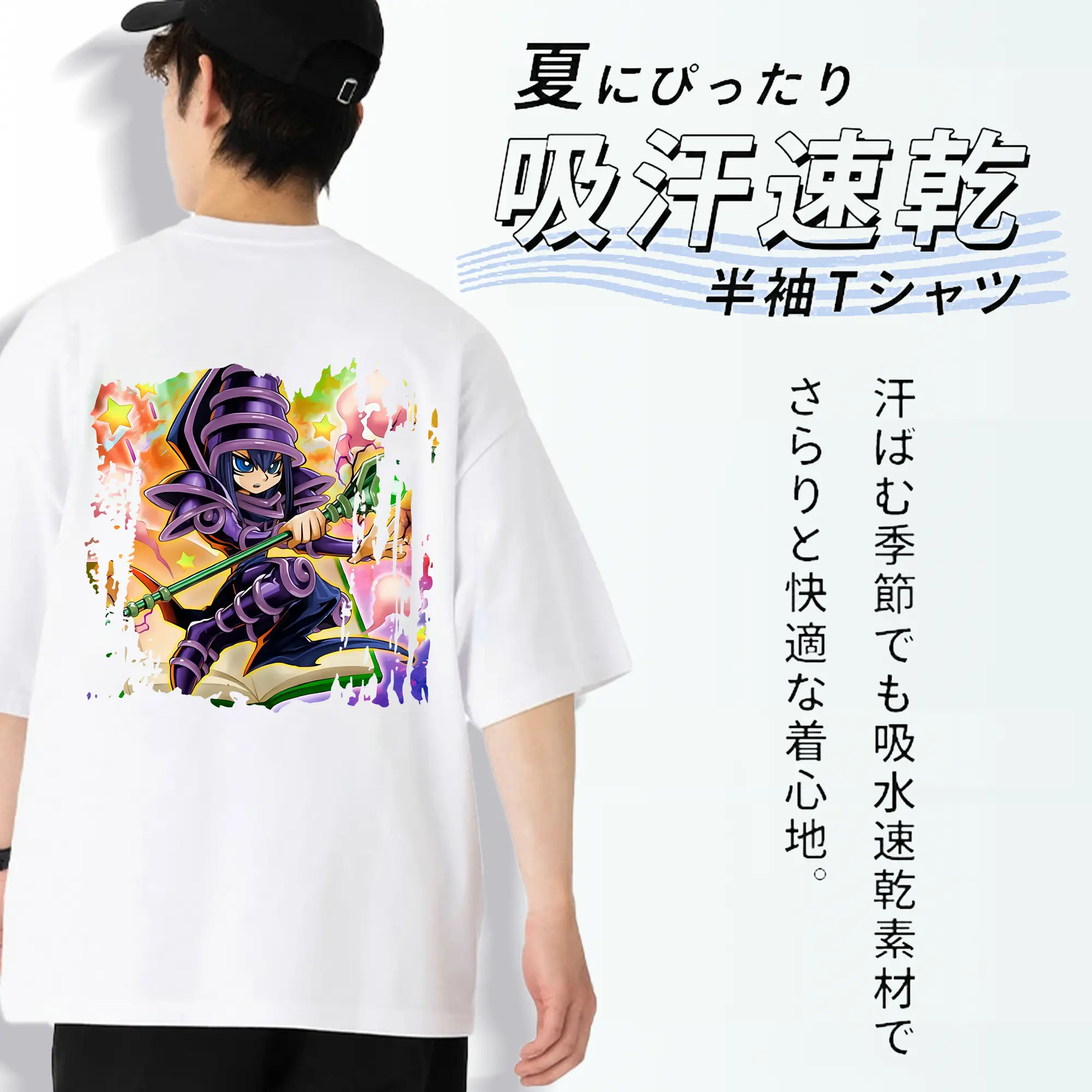 遊☆戯☆王 グッズ,ブラック・マジシャン