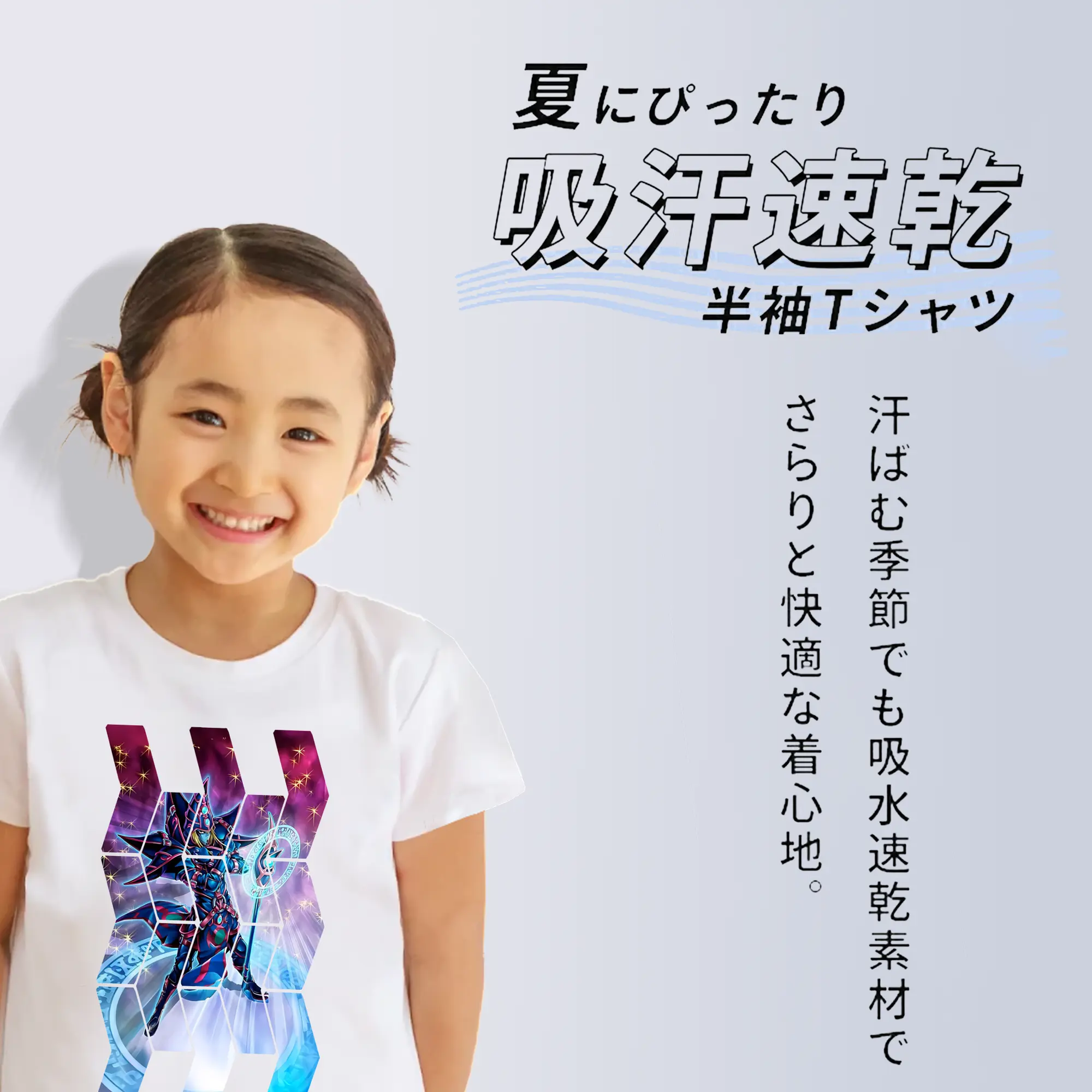 遊☆戯☆王 グッズ,ブラック・マジシャン