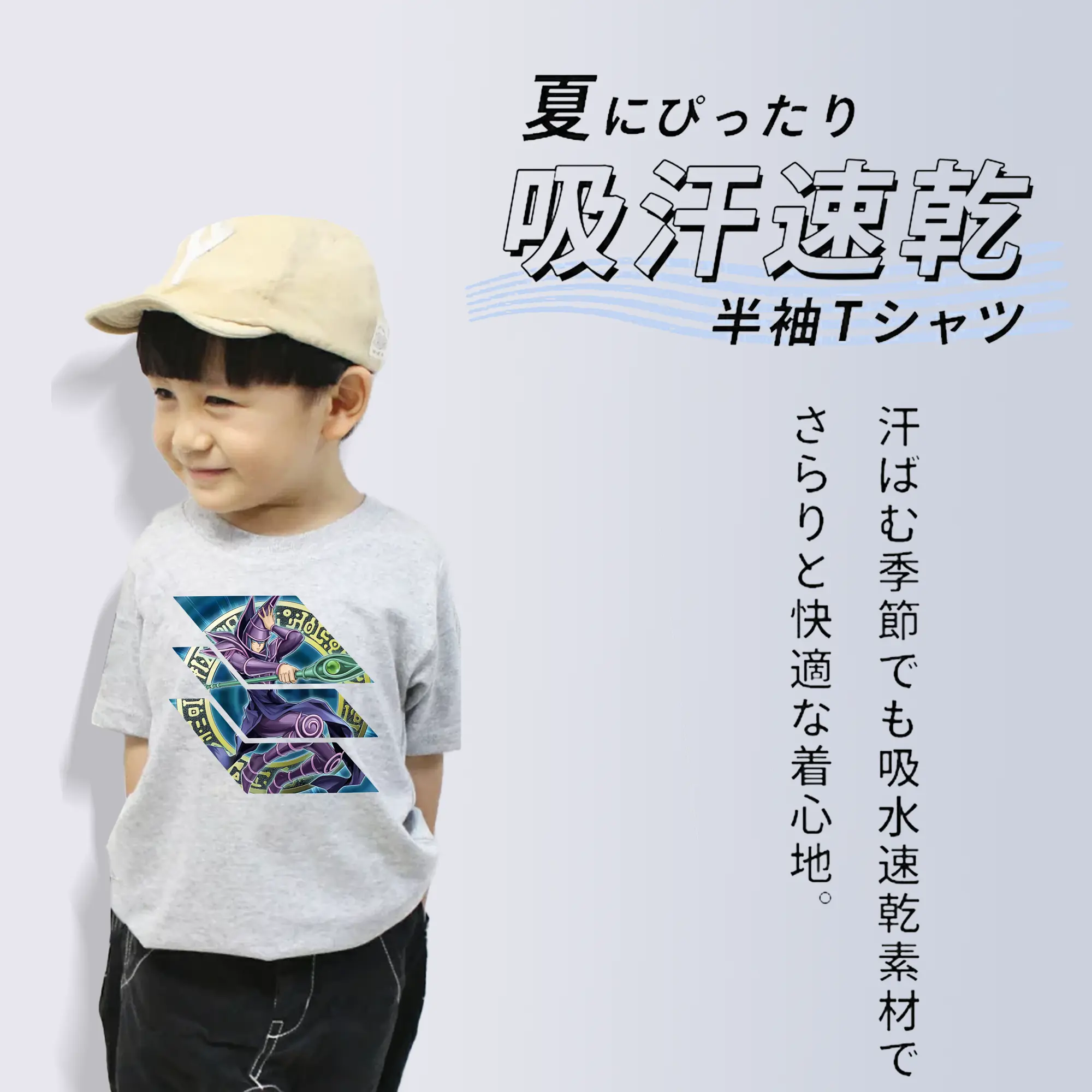 遊☆戯☆王 グッズ,ブラック・マジシャン