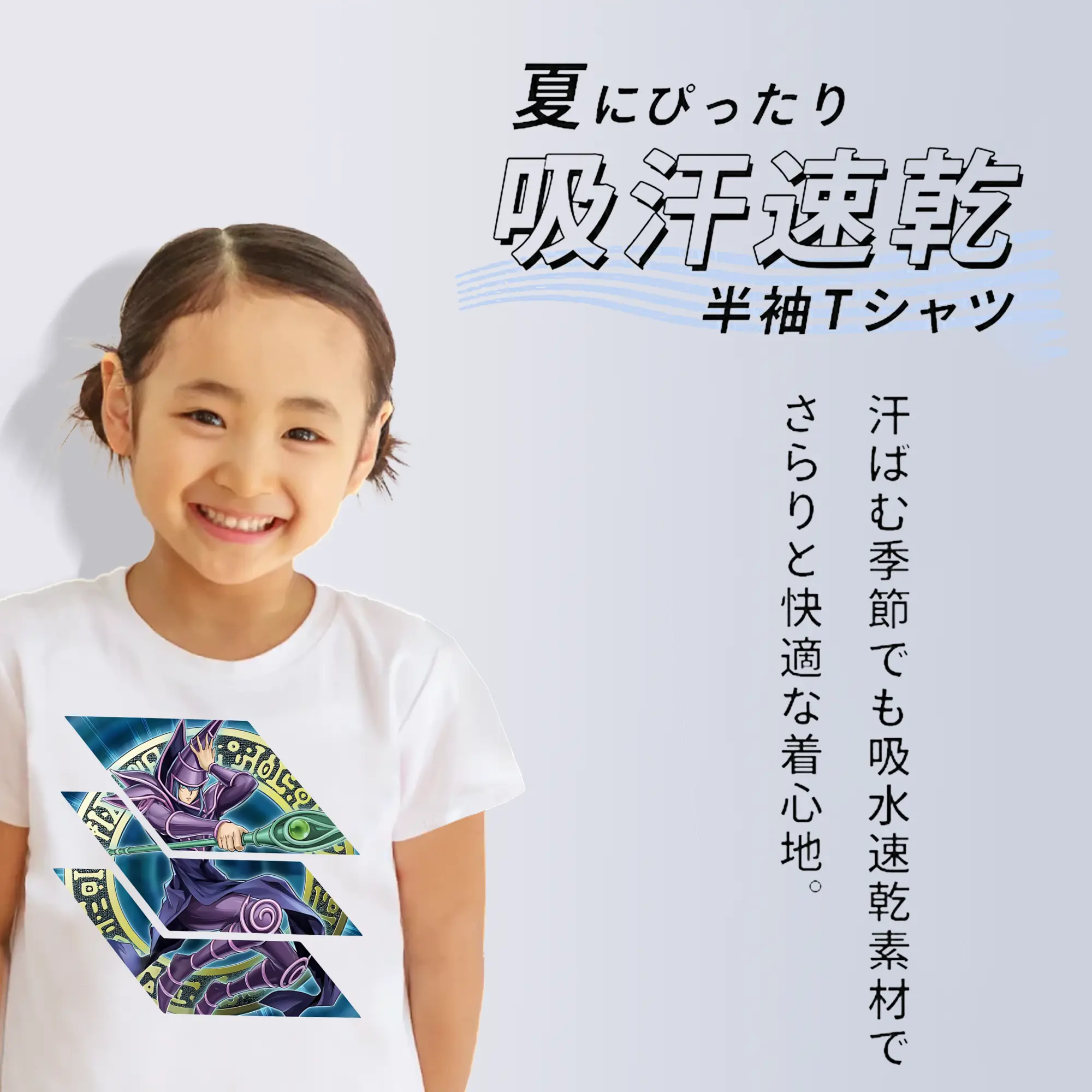 遊☆戯☆王 グッズ,ブラック・マジシャン