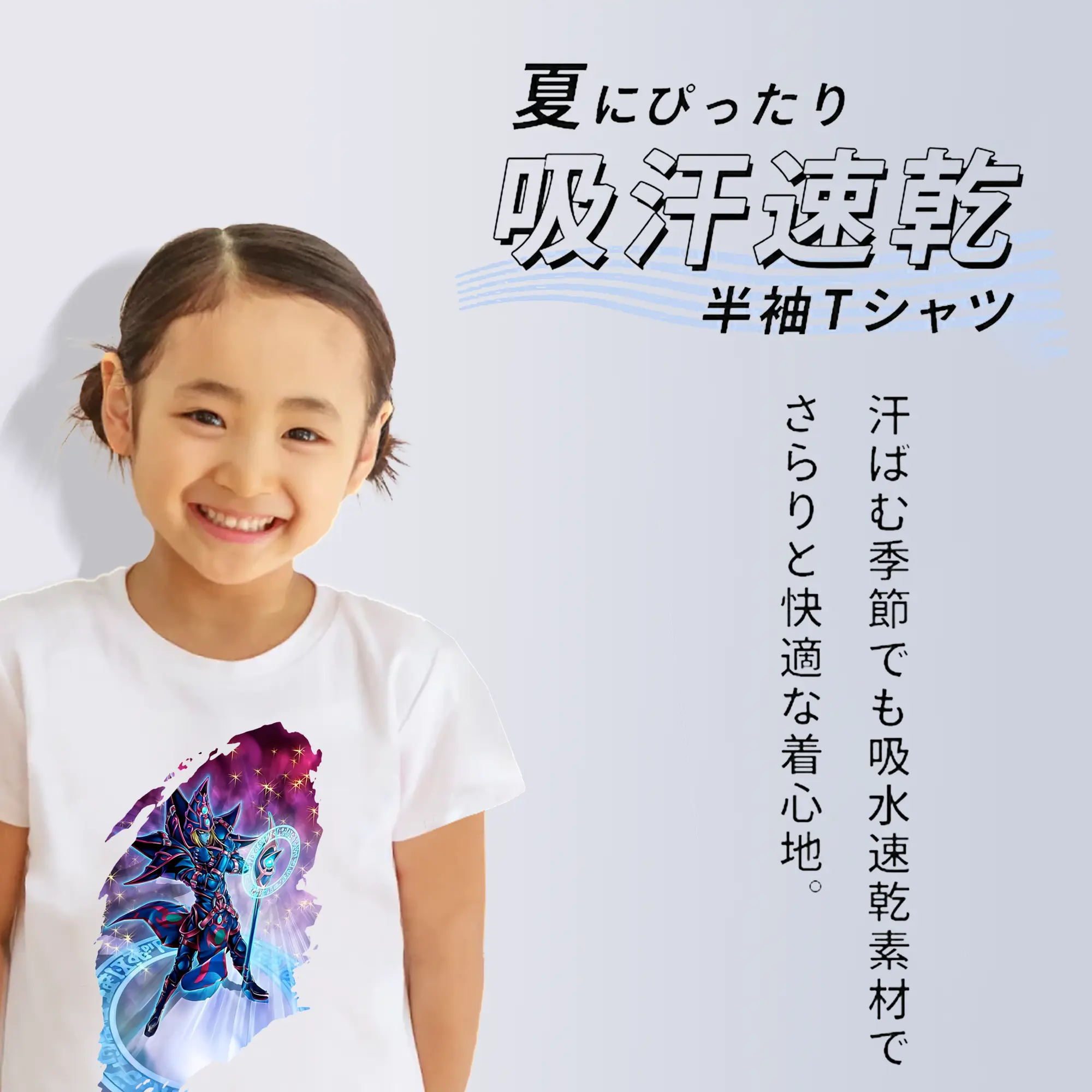 遊☆戯☆王 グッズ,ブラック・マジシャン