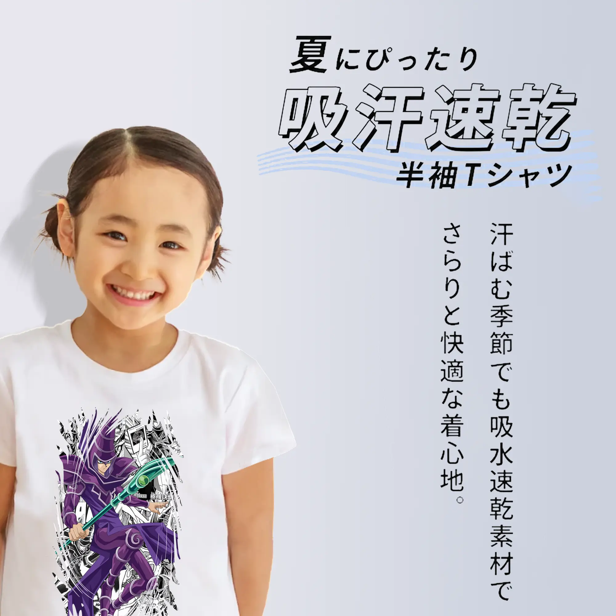 遊☆戯☆王 グッズ,ブラック・マジシャン