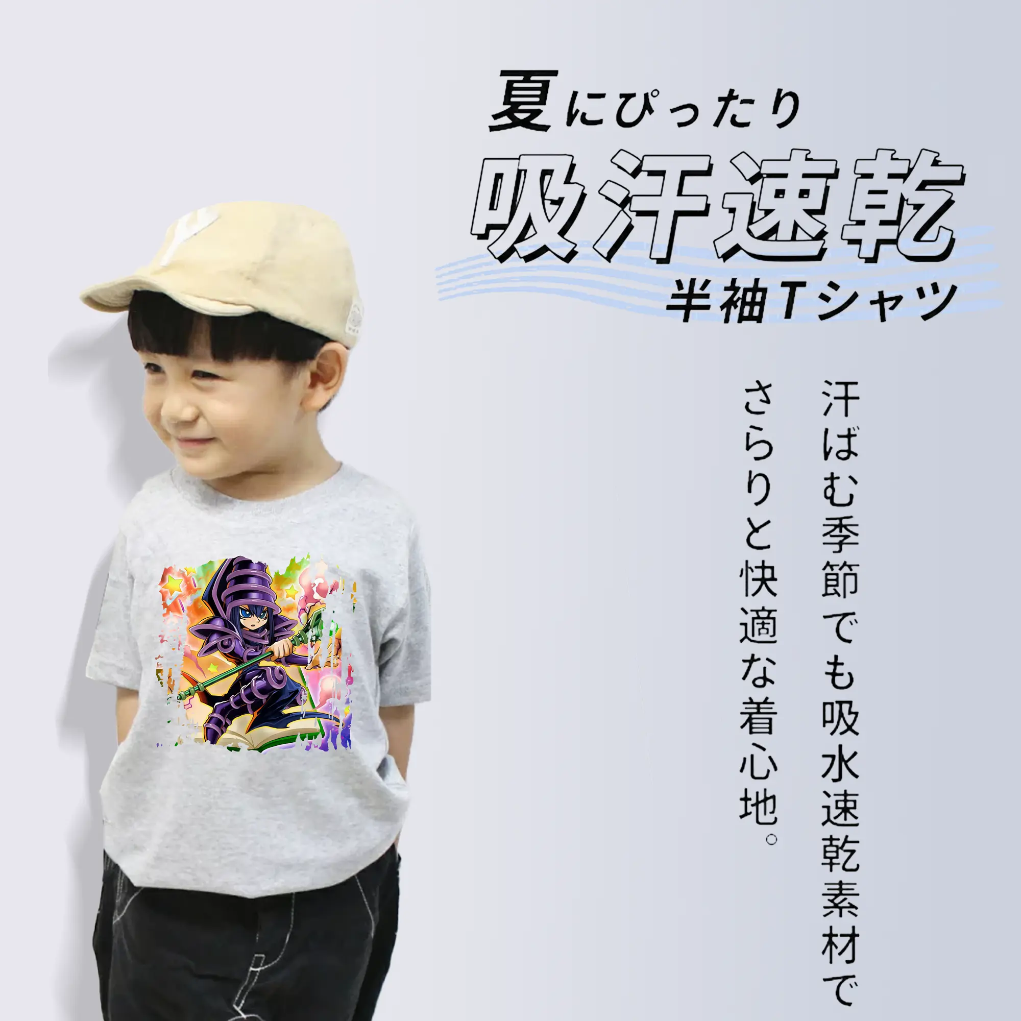 遊☆戯☆王 グッズ,ブラック・マジシャン