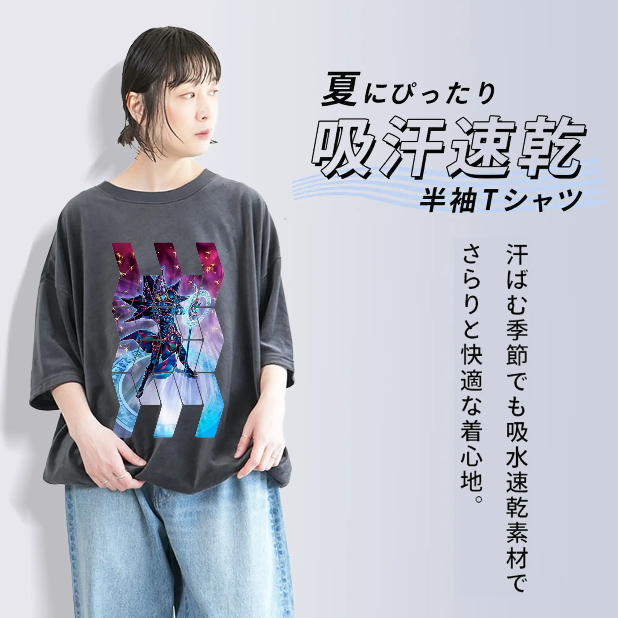 遊☆戯☆王 グッズ,ブラック・マジシャン