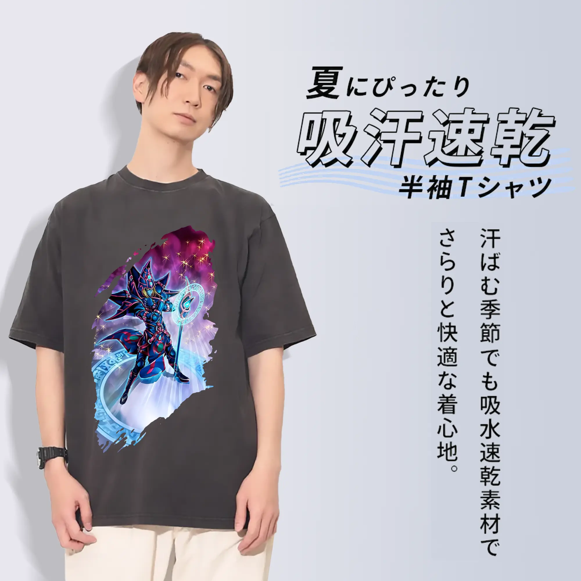 遊☆戯☆王 グッズ,ブラック・マジシャン