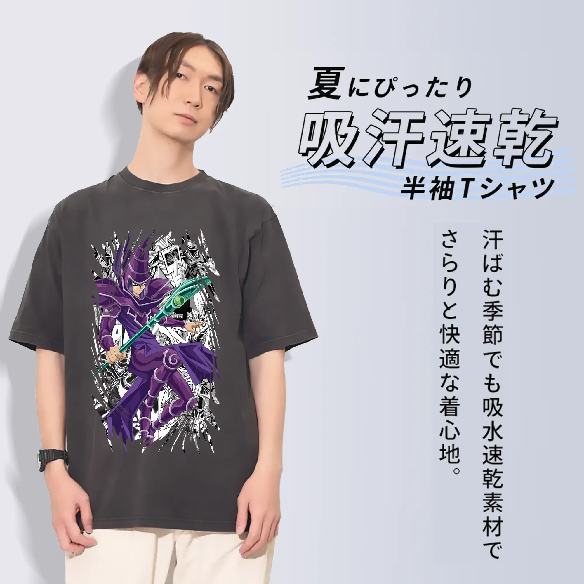 遊☆戯☆王 グッズ,ブラック・マジシャン