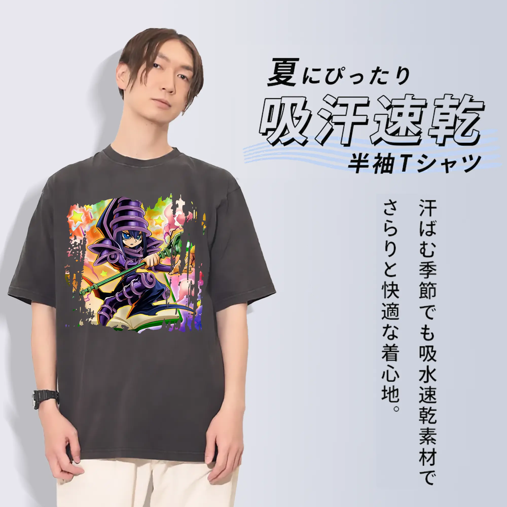 遊☆戯☆王 グッズ,ブラック・マジシャン