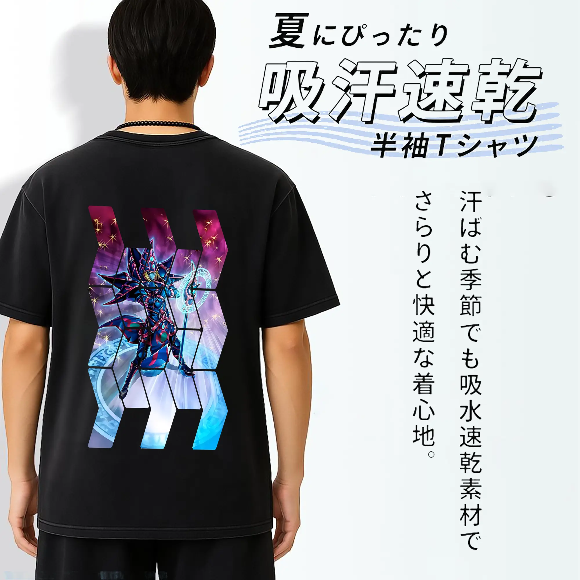 遊☆戯☆王 グッズ,ブラック・マジシャン