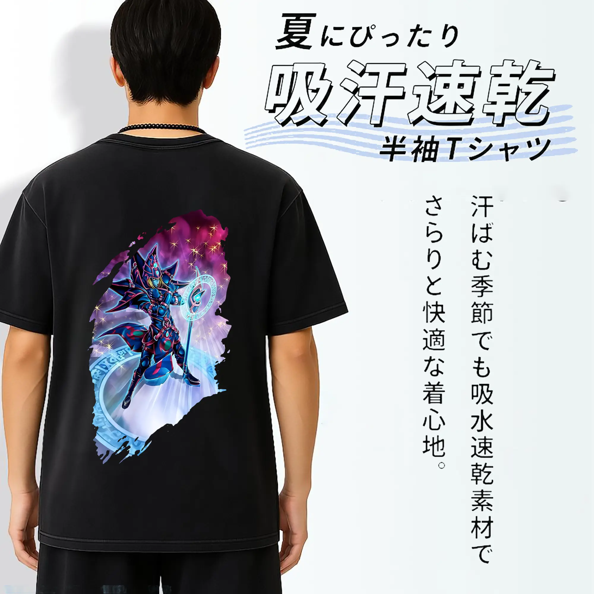 遊☆戯☆王 グッズ,ブラック・マジシャン