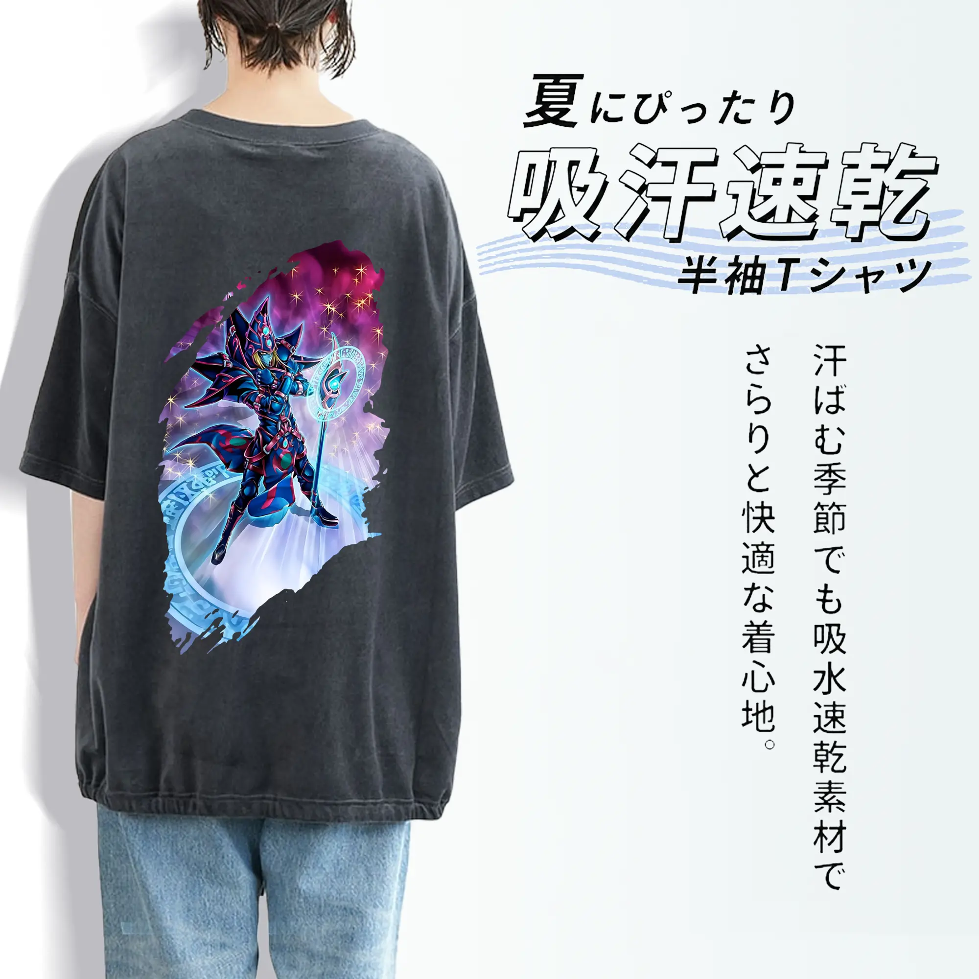 遊☆戯☆王 グッズ,ブラック・マジシャン