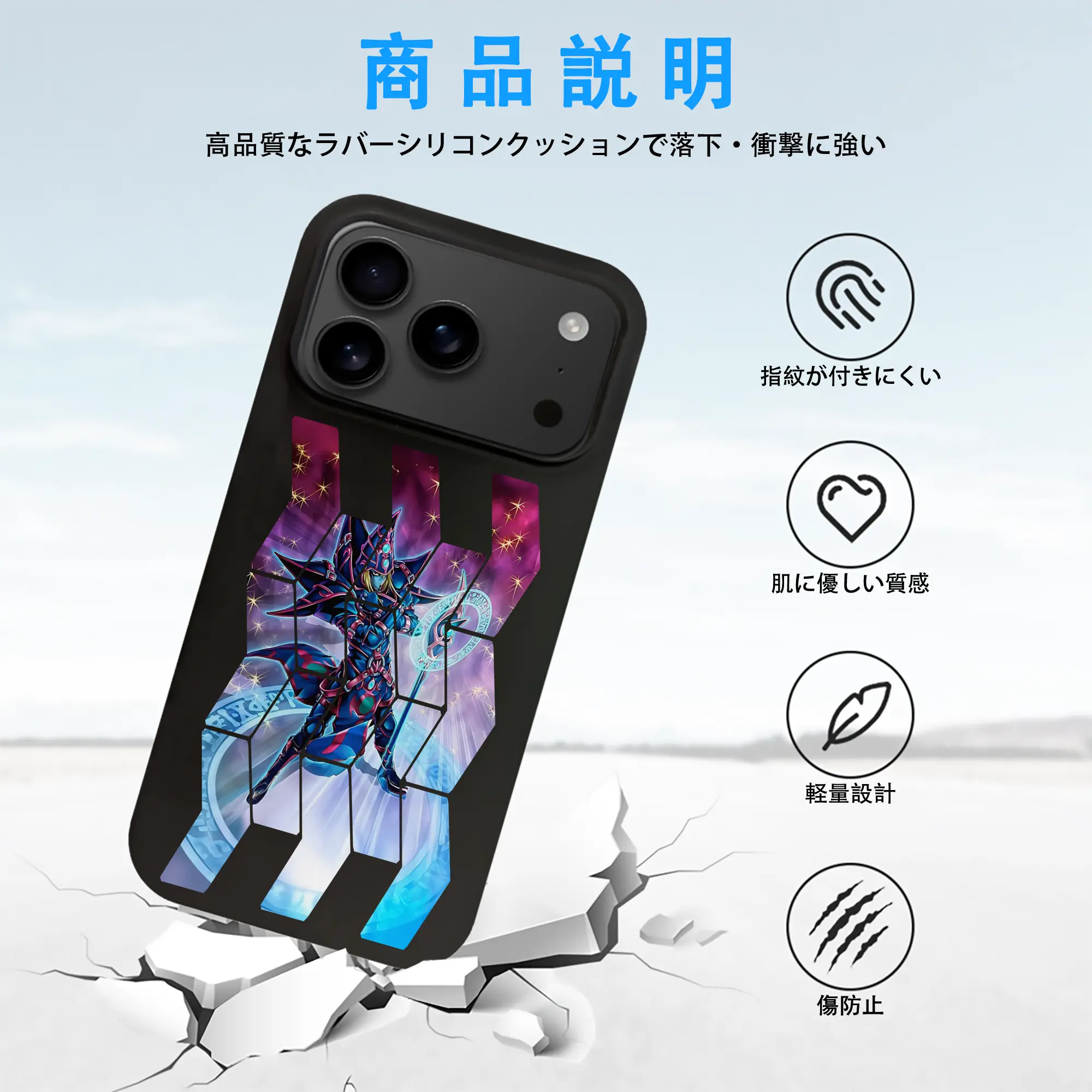 遊☆戯☆王 グッズ,ブラック・マジシャン