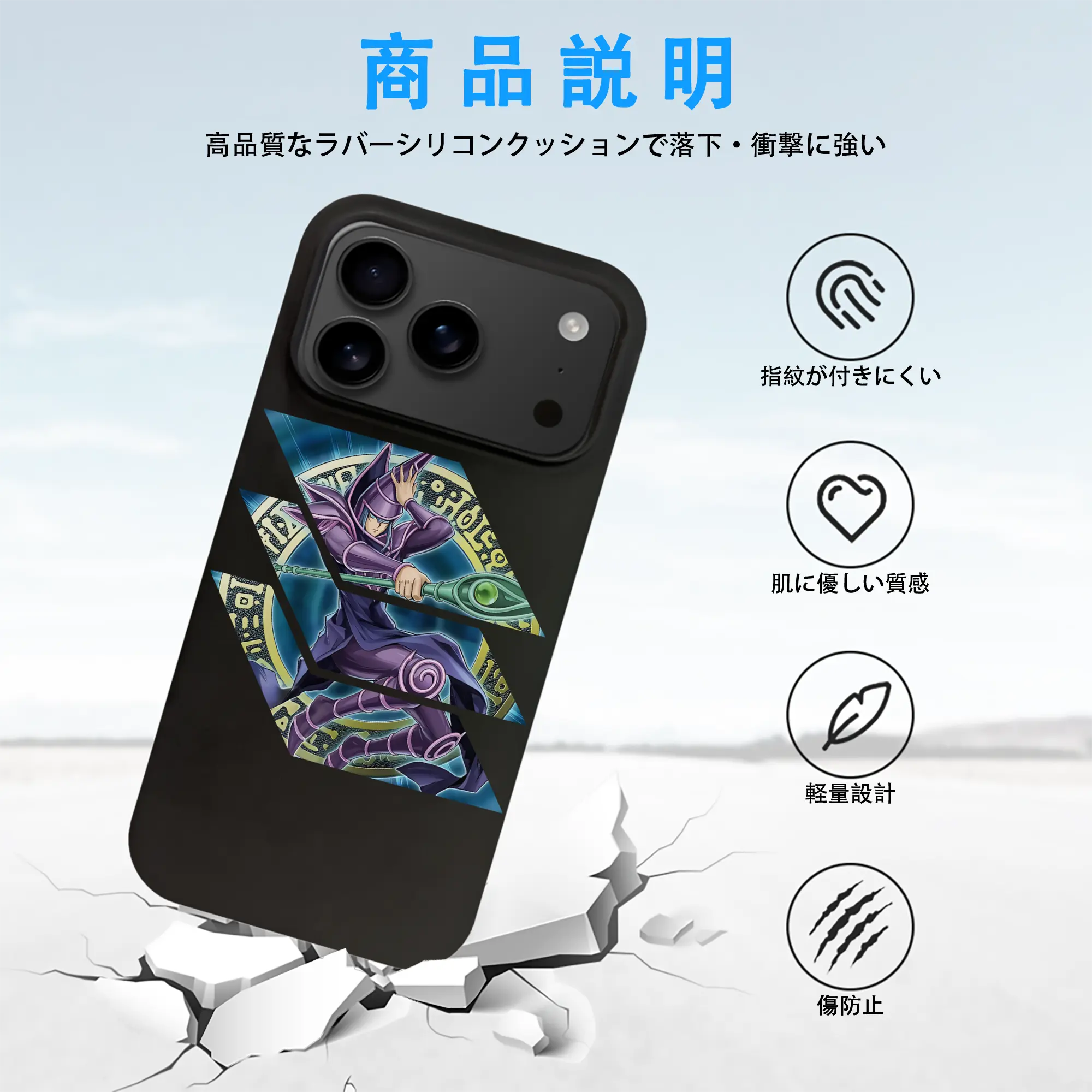 遊☆戯☆王 グッズ,ブラック・マジシャン