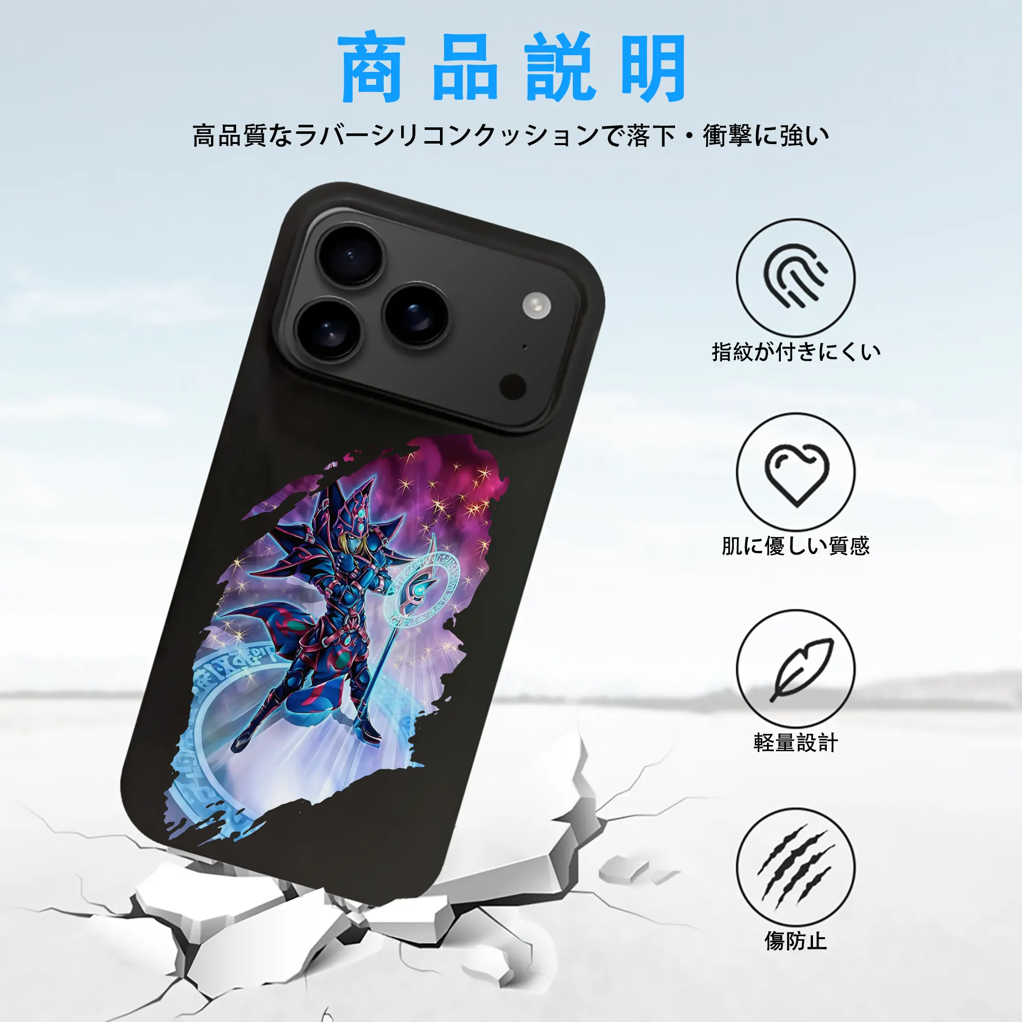 遊☆戯☆王 グッズ,ブラック・マジシャン