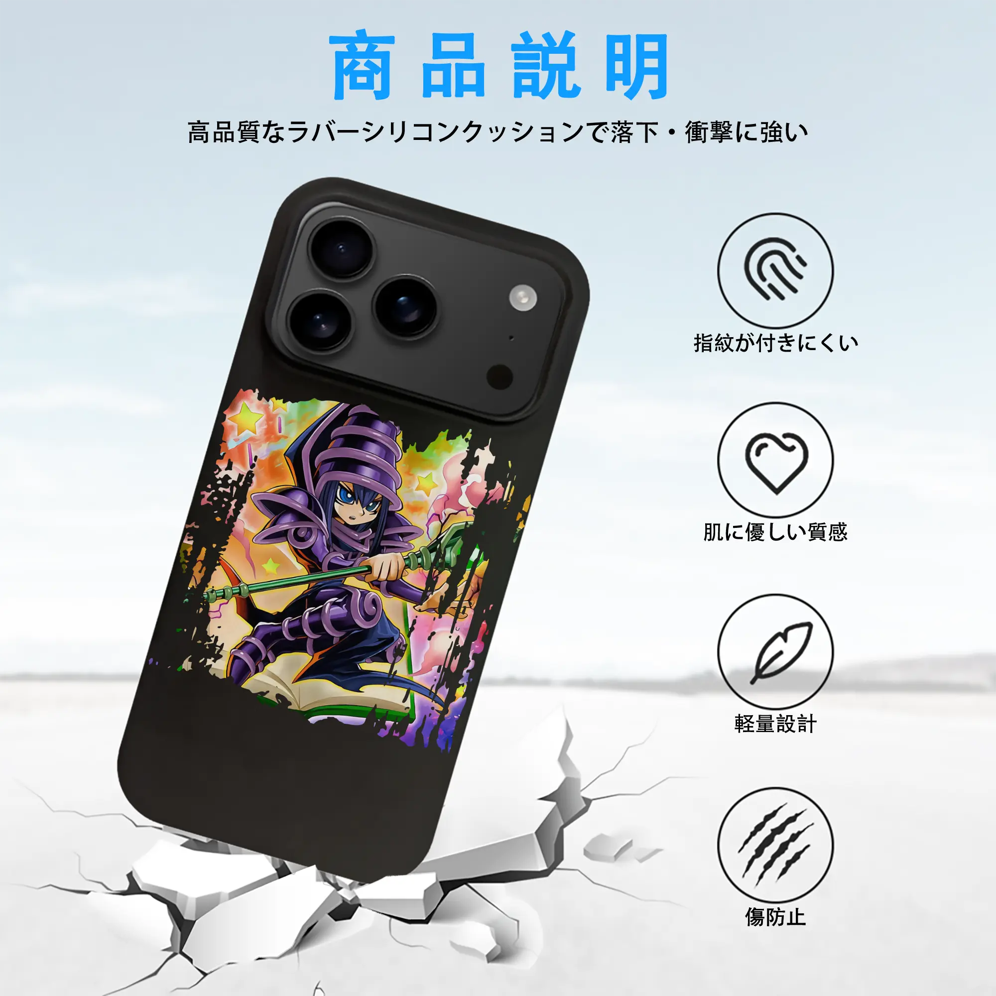 遊☆戯☆王 グッズ,ブラック・マジシャン