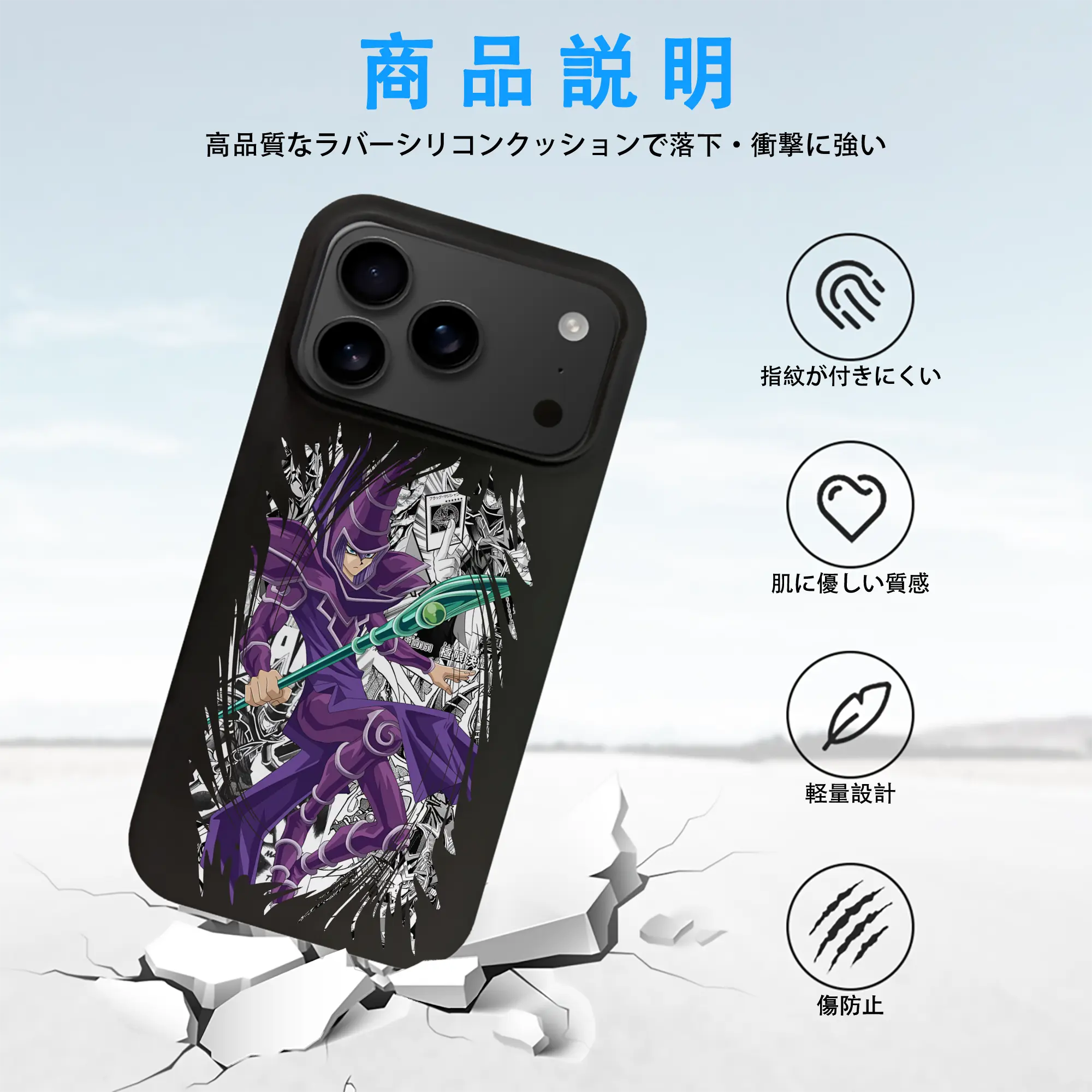 遊☆戯☆王 グッズ,ブラック・マジシャン