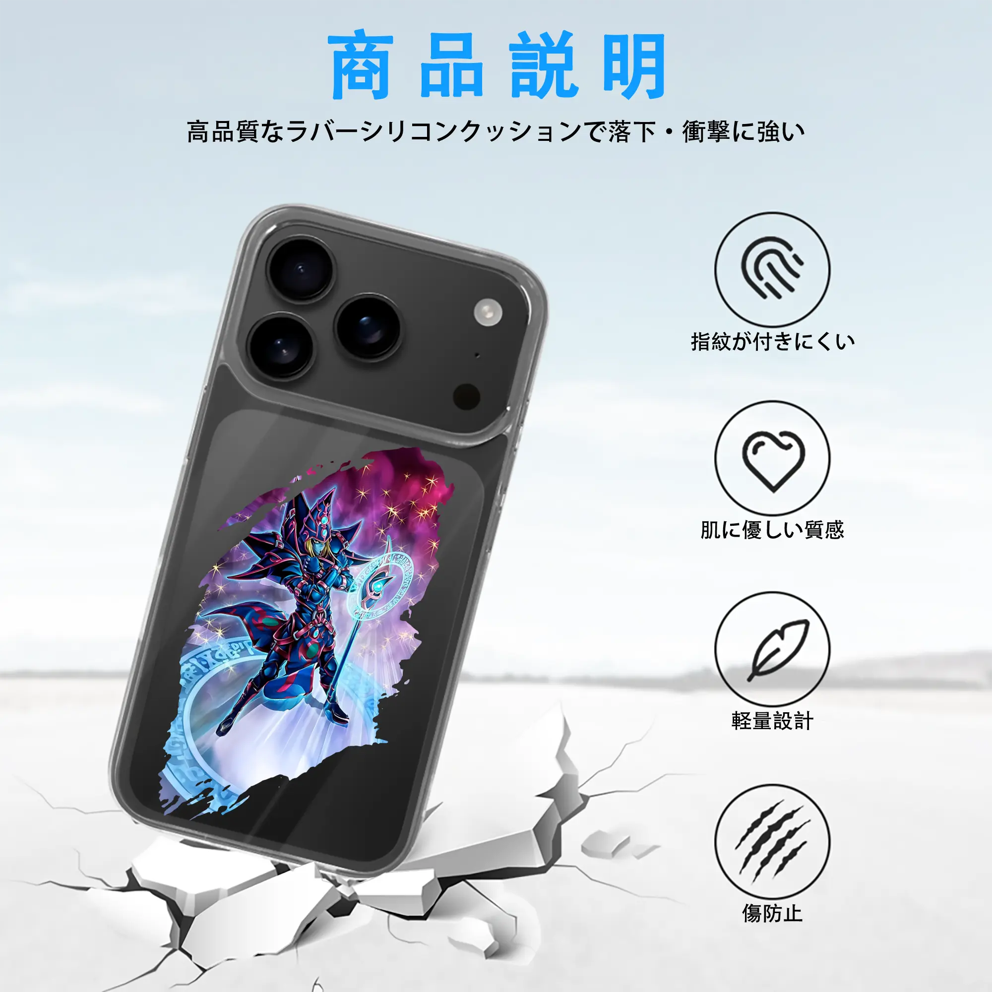 遊☆戯☆王 グッズ,ブラック・マジシャン