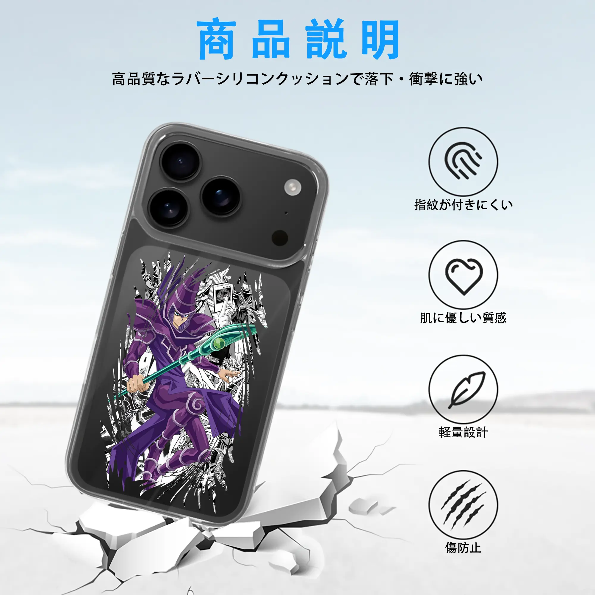 遊☆戯☆王 グッズ,ブラック・マジシャン