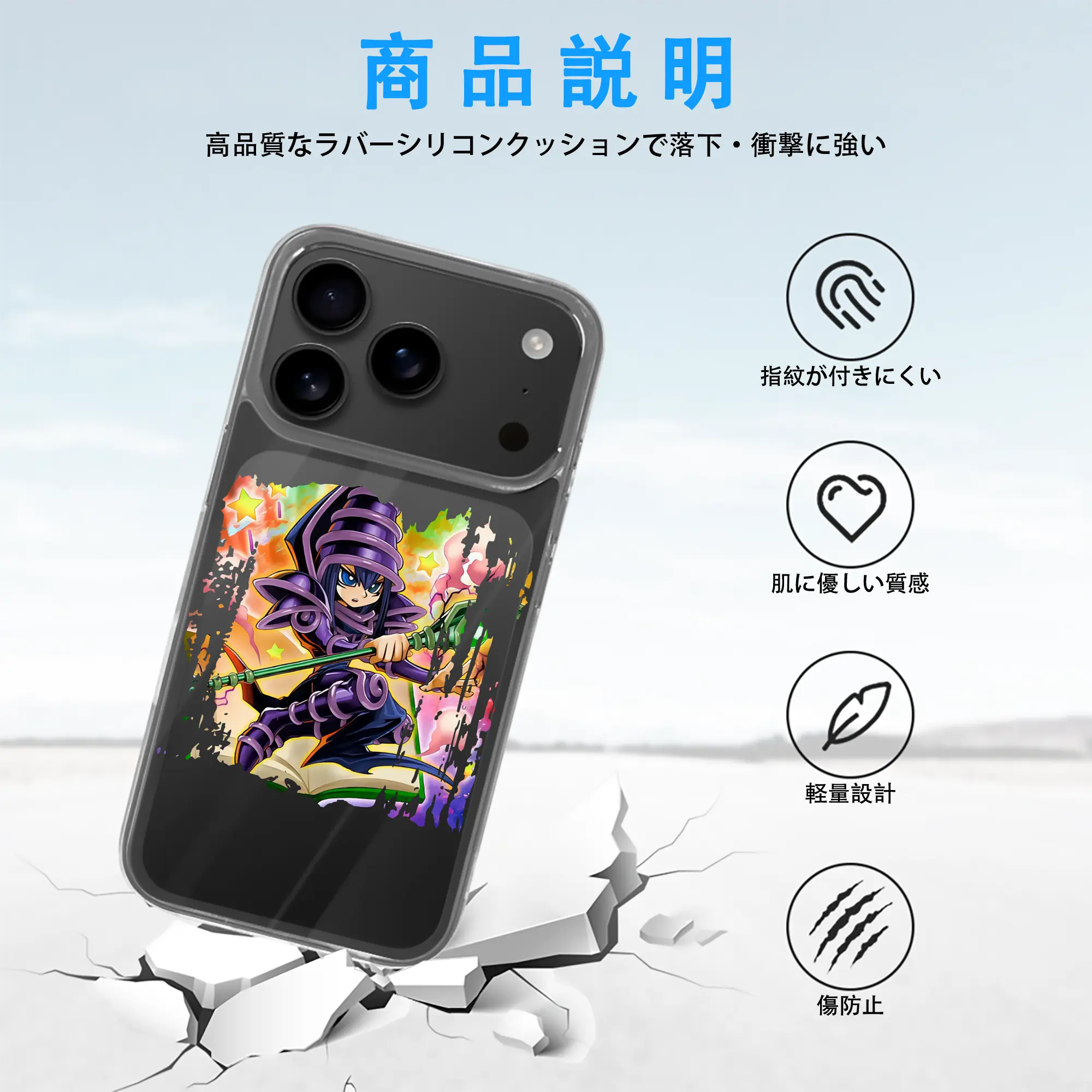 遊☆戯☆王 グッズ,ブラック・マジシャン