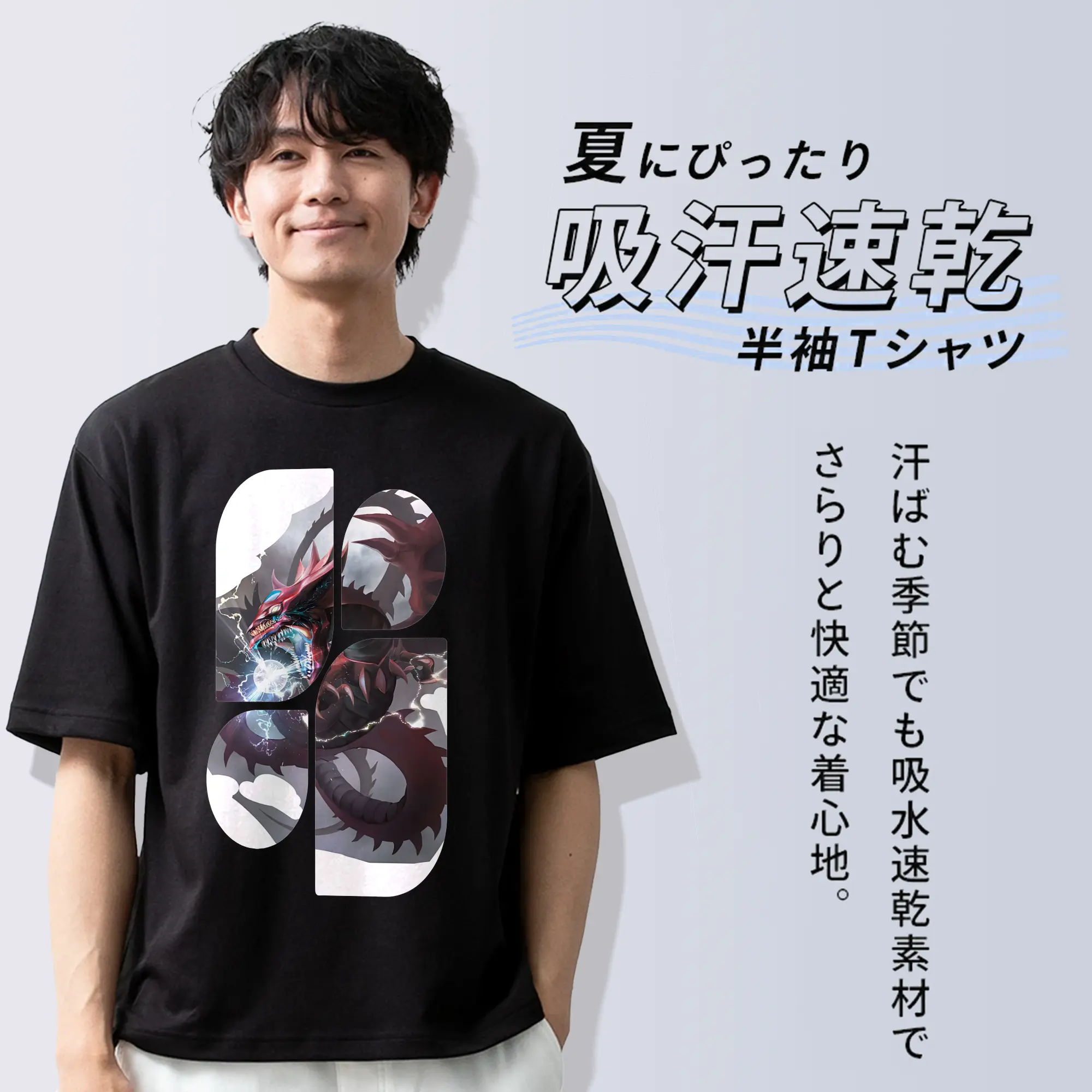 遊☆戯☆王 グッズ,さんげんしん