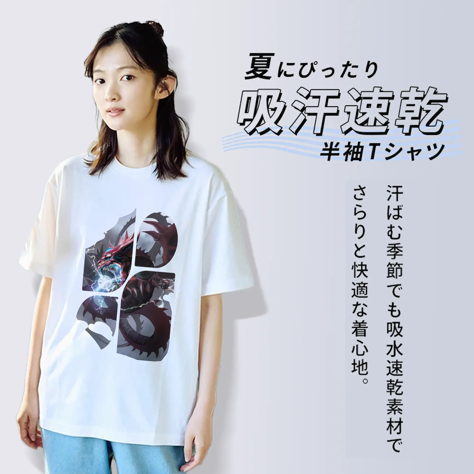 遊☆戯☆王 グッズ,さんげんしん