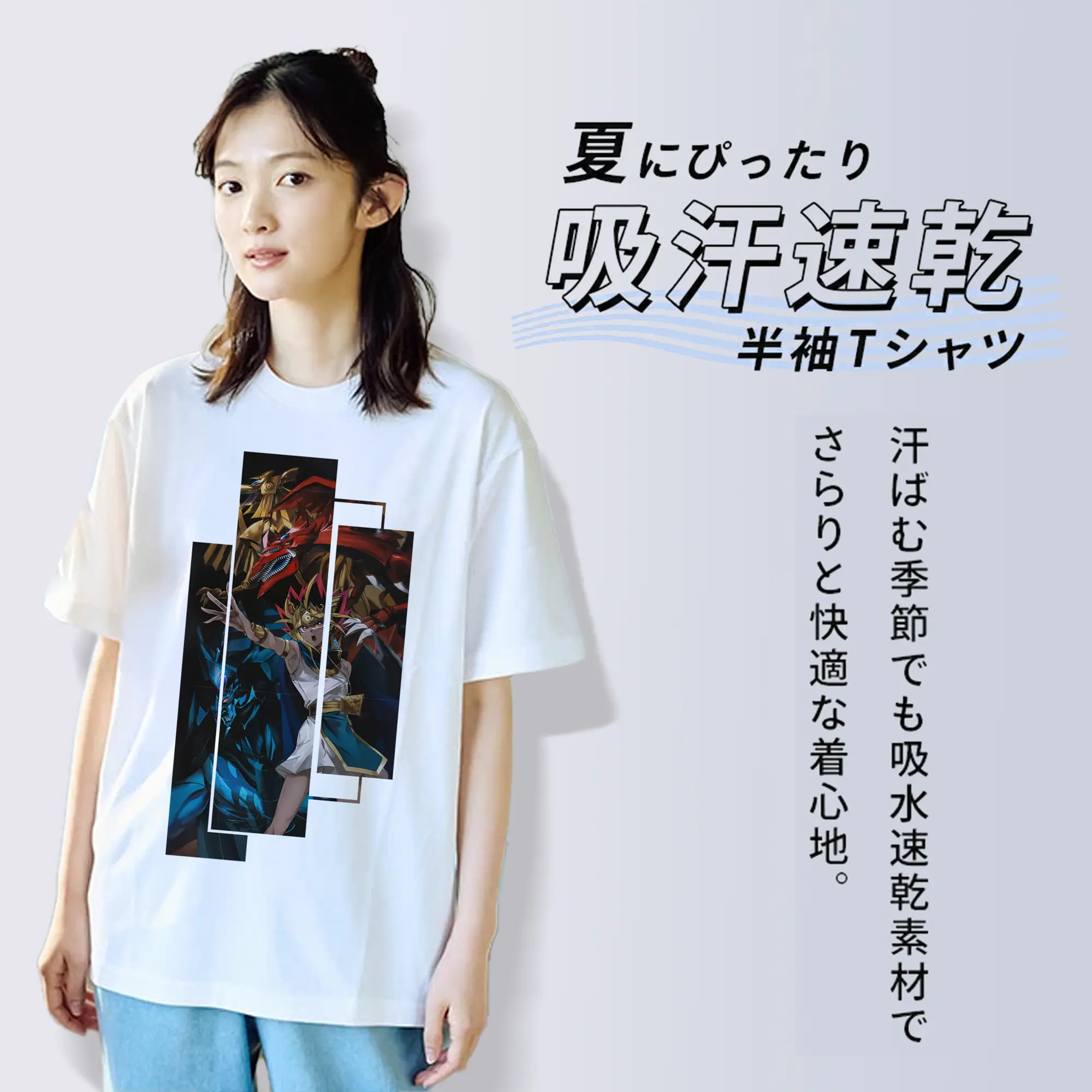 遊☆戯☆王 グッズ,さんげんしん