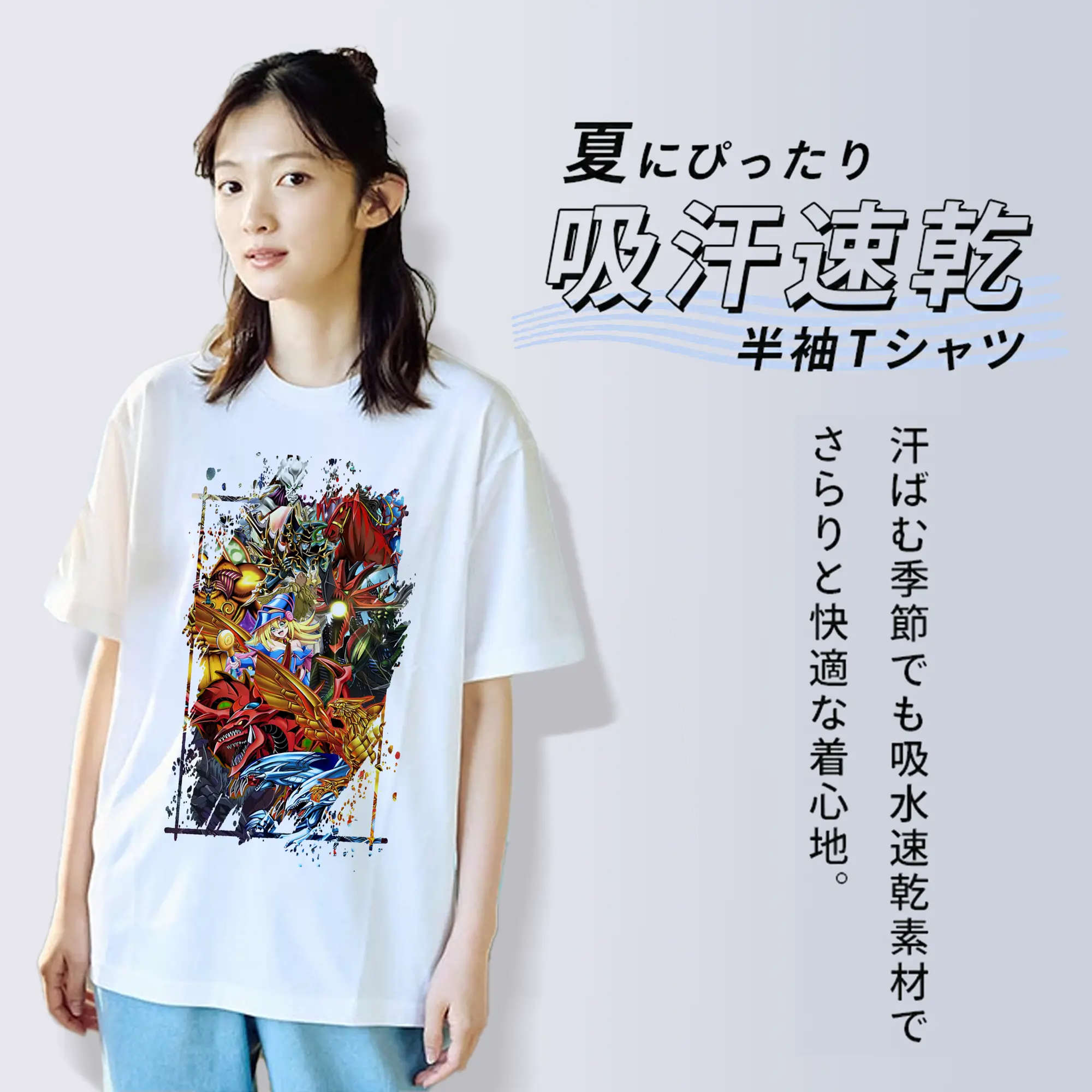 遊☆戯☆王 グッズ,さんげんしん