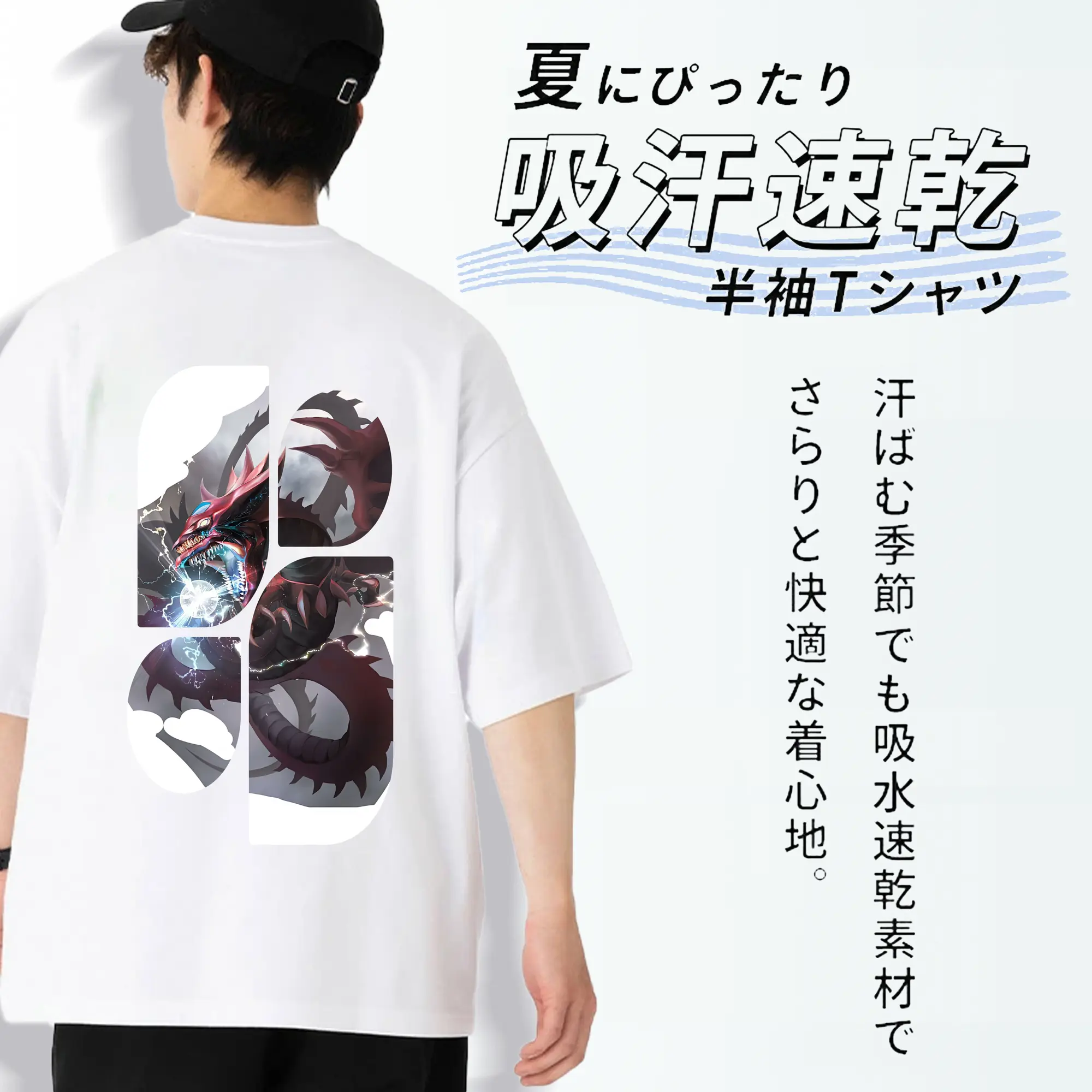 遊☆戯☆王 グッズ,さんげんしん