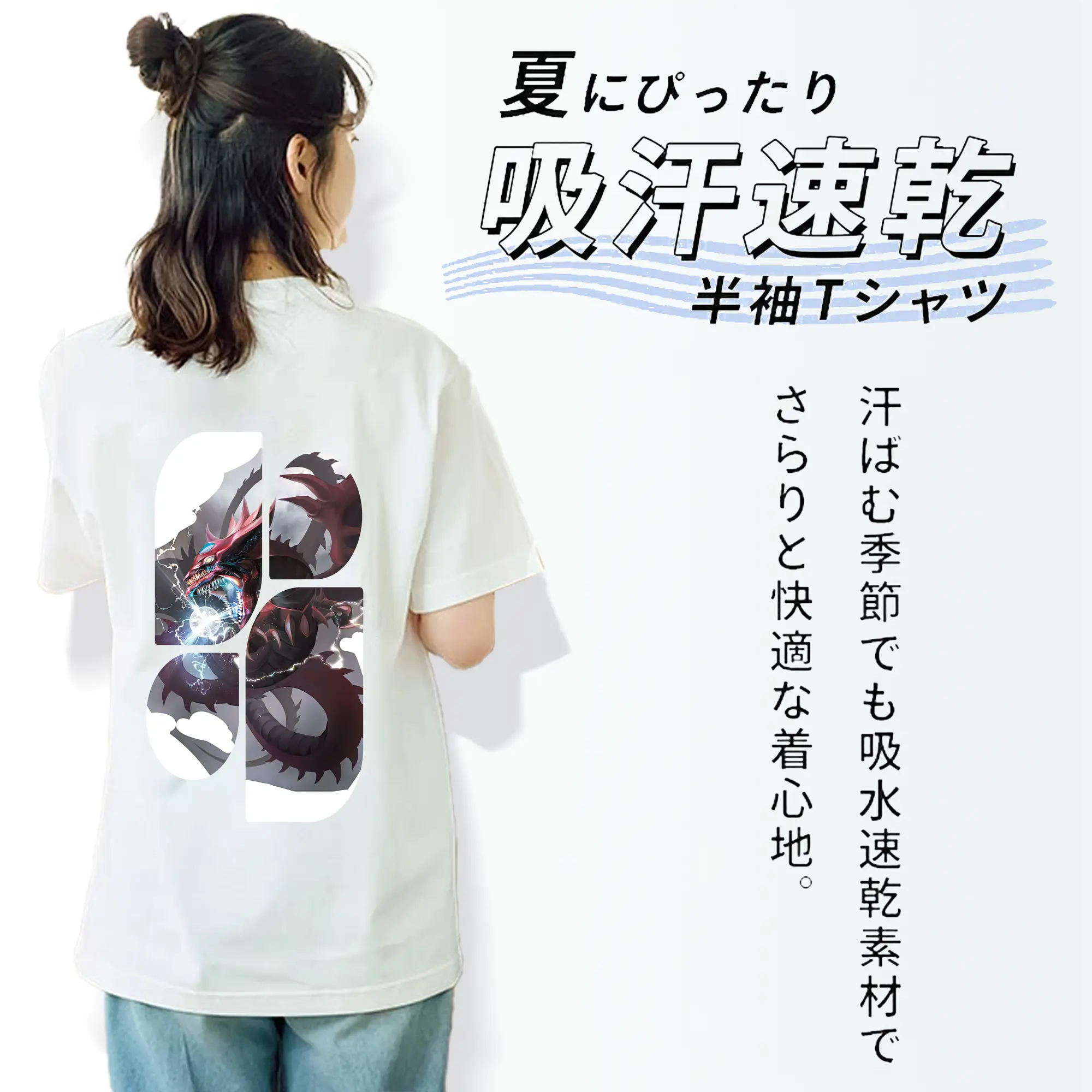 遊☆戯☆王 グッズ,さんげんしん