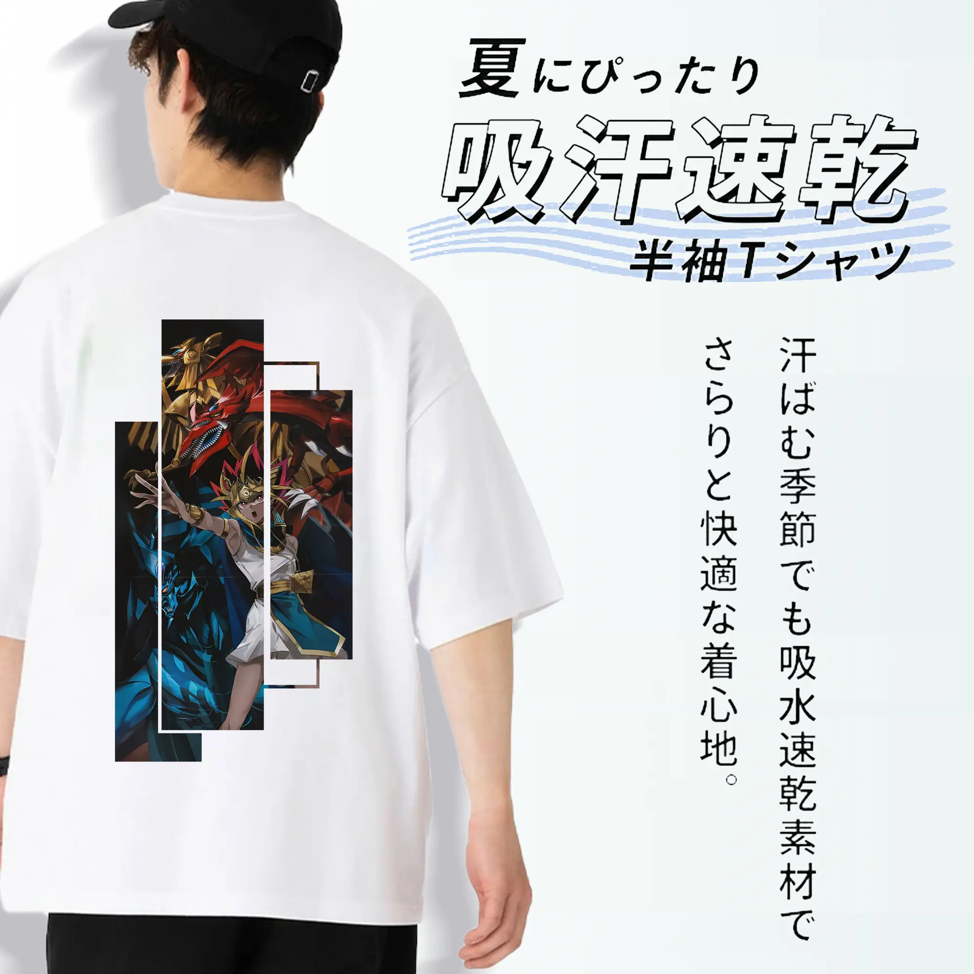 遊☆戯☆王 グッズ,さんげんしん