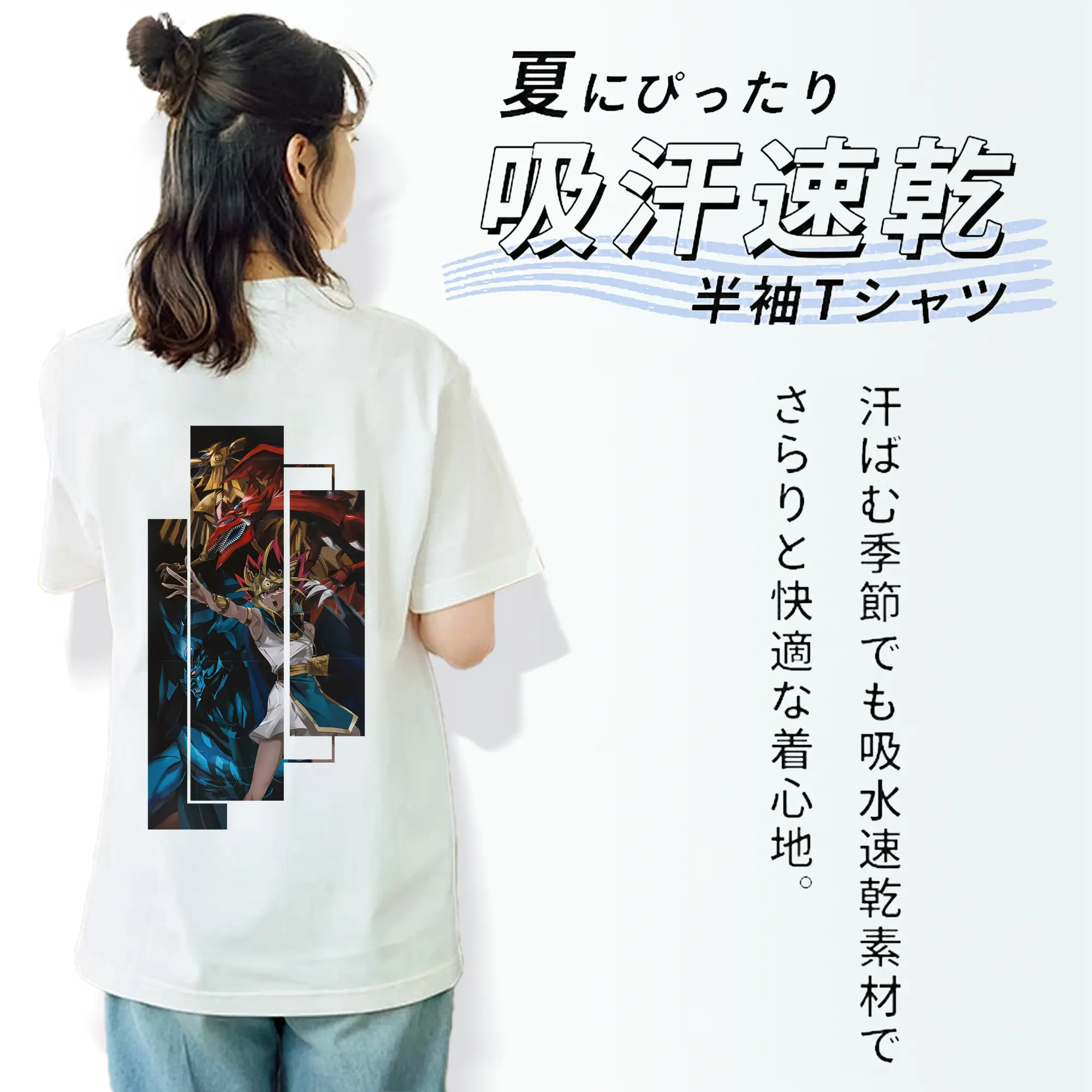 遊☆戯☆王 グッズ,さんげんしん