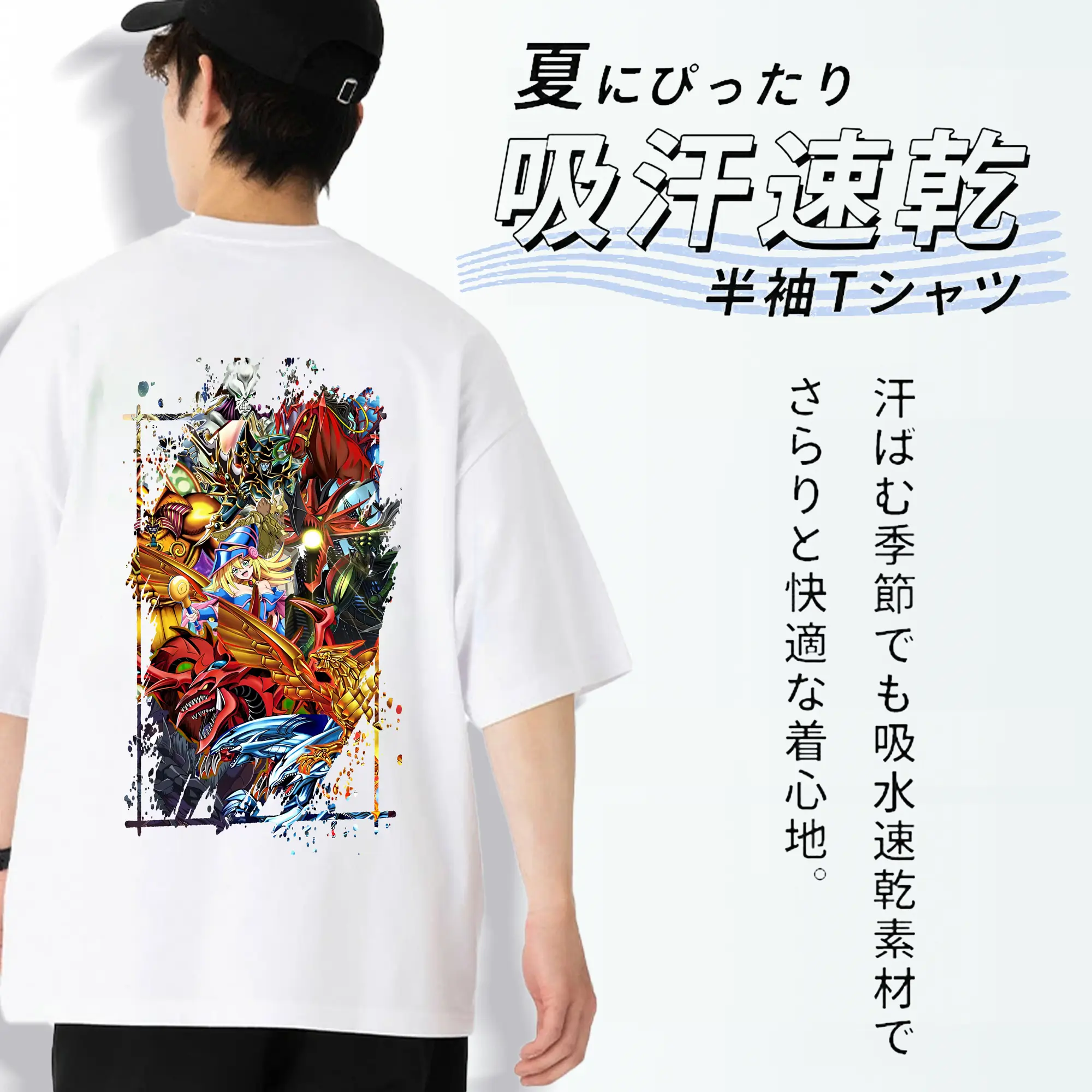 遊☆戯☆王 グッズ,さんげんしん