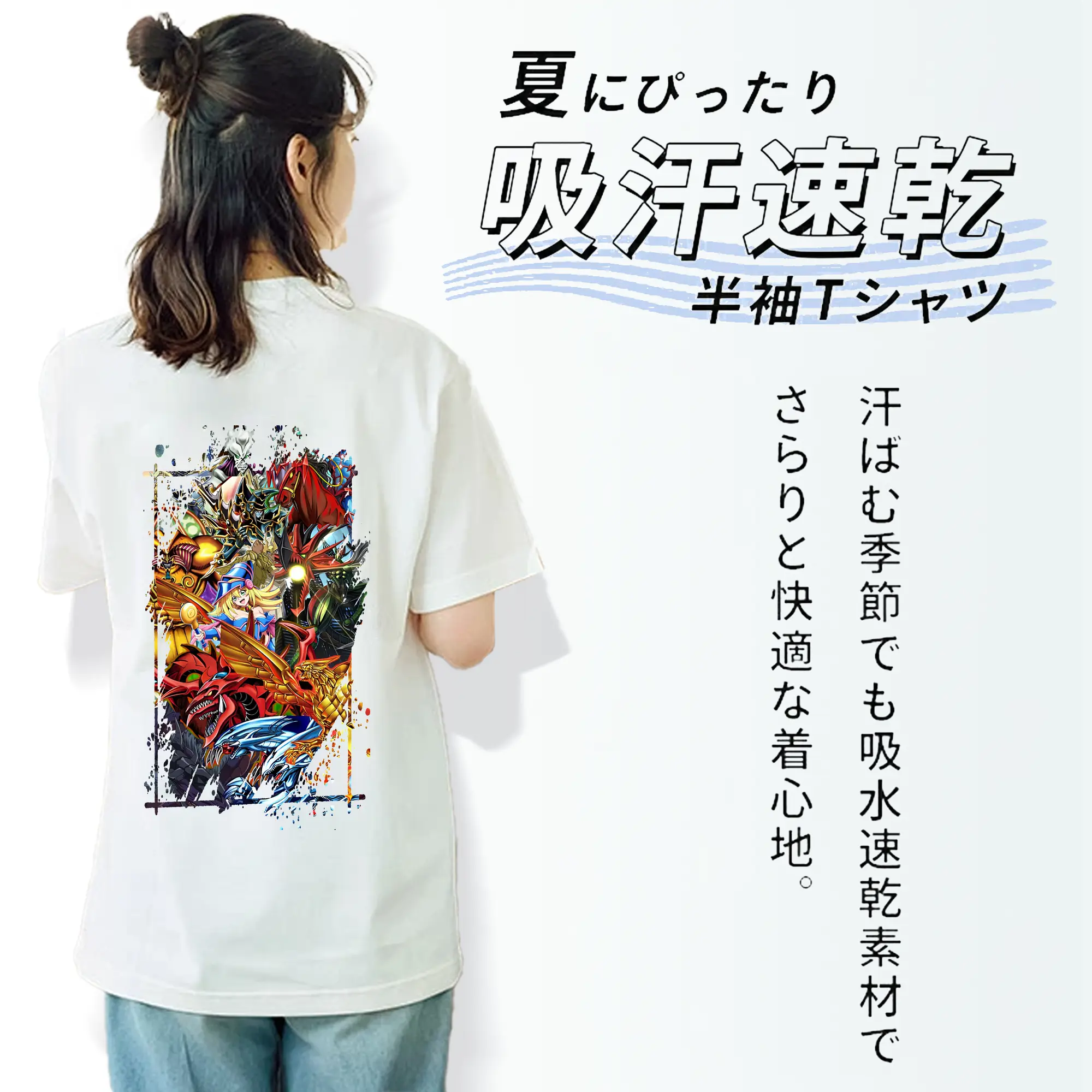 遊☆戯☆王 グッズ,さんげんしん