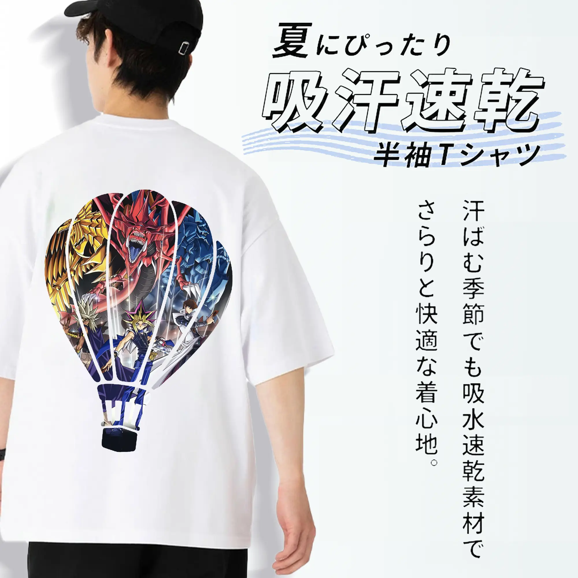 遊☆戯☆王 グッズ,さんげんしん