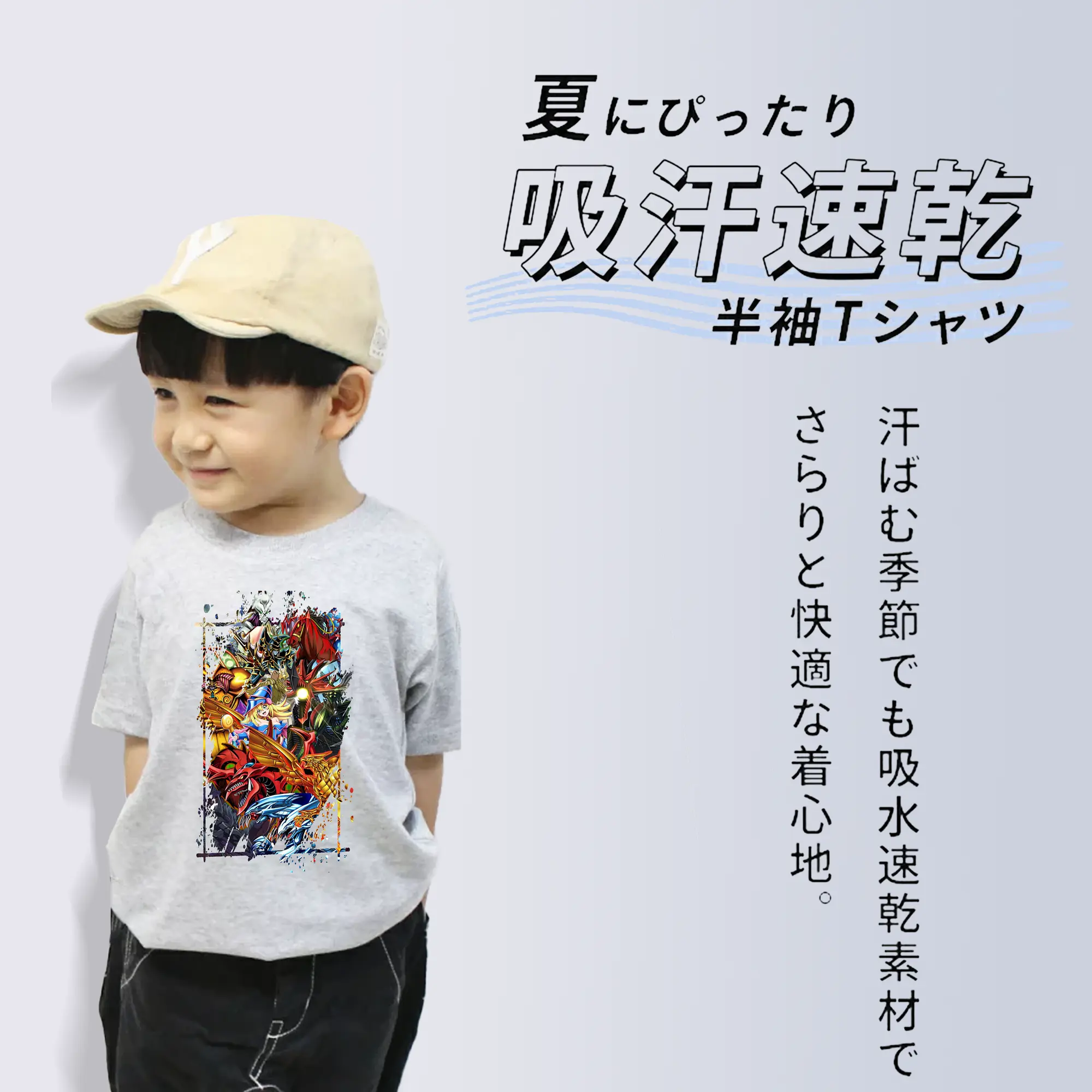 遊☆戯☆王 グッズ,さんげんしん