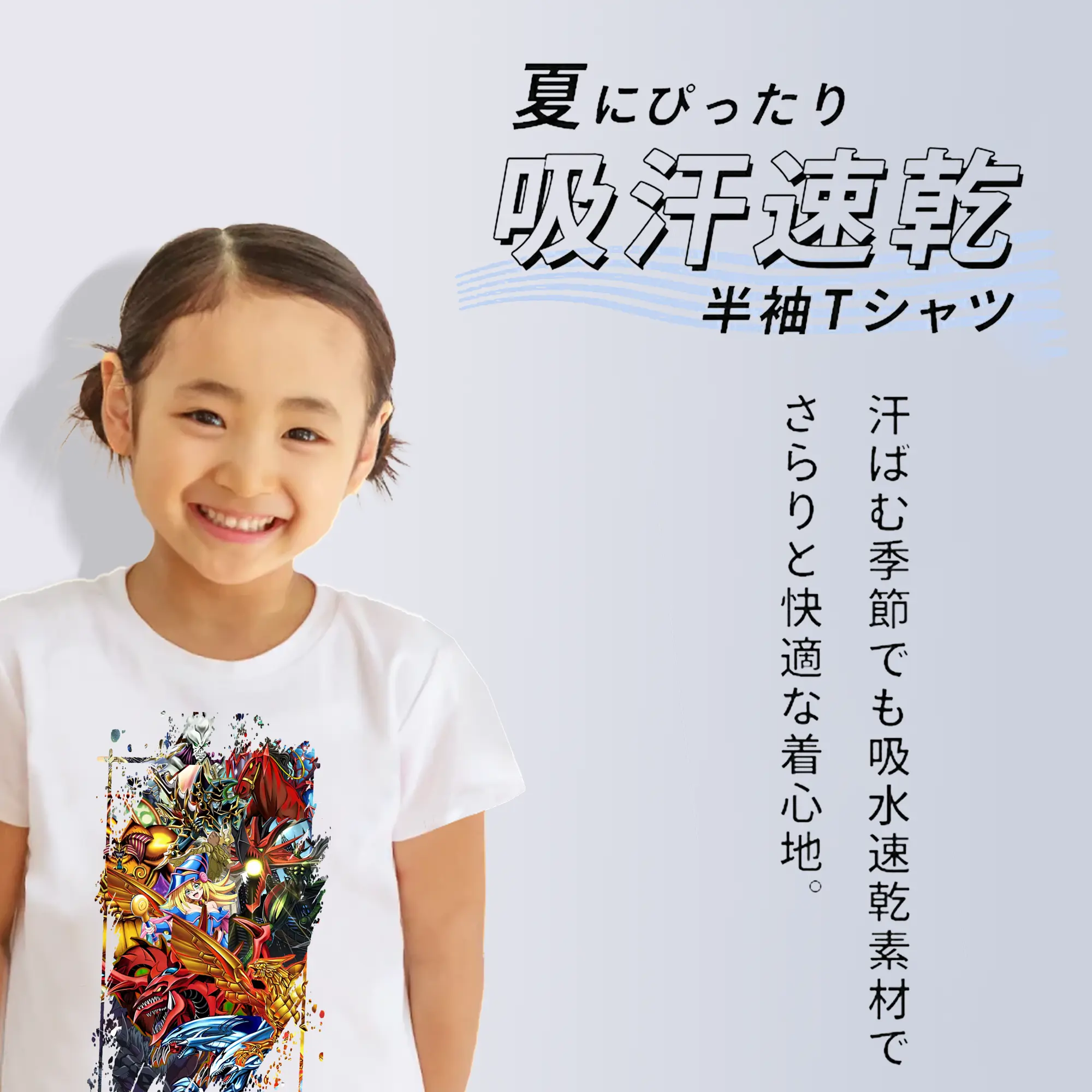 遊☆戯☆王 グッズ,さんげんしん