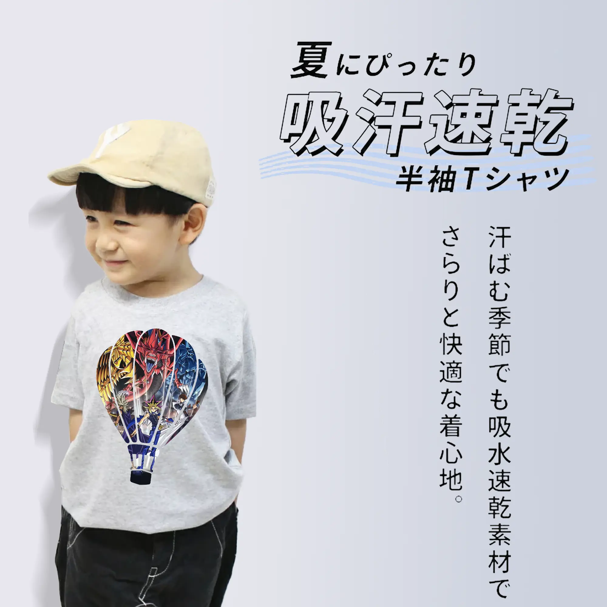 遊☆戯☆王 グッズ,さんげんしん