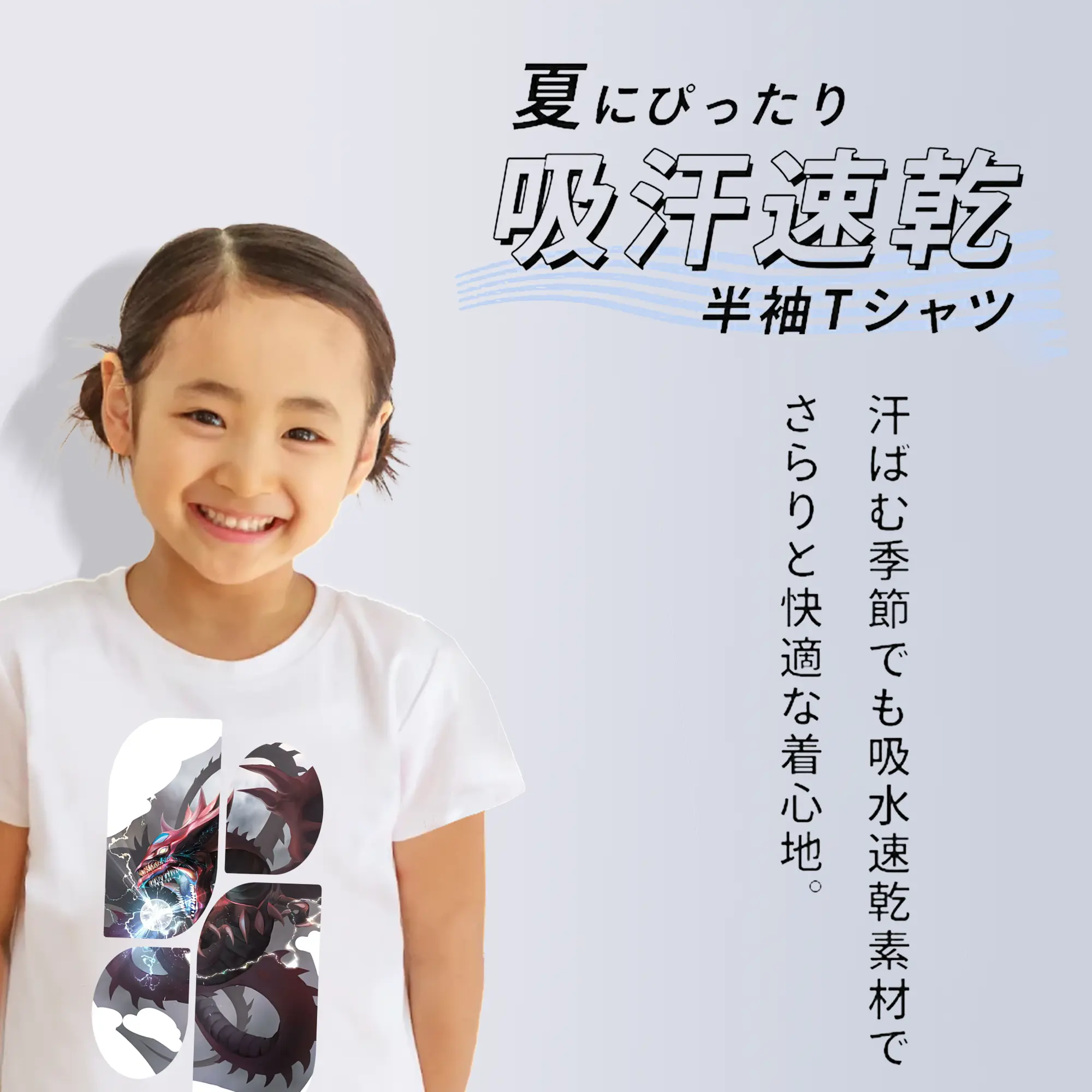 遊☆戯☆王 グッズ,さんげんしん