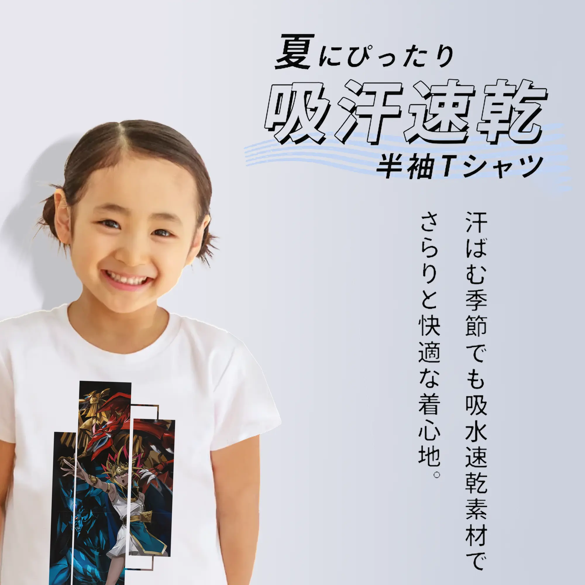 遊☆戯☆王 グッズ,さんげんしん