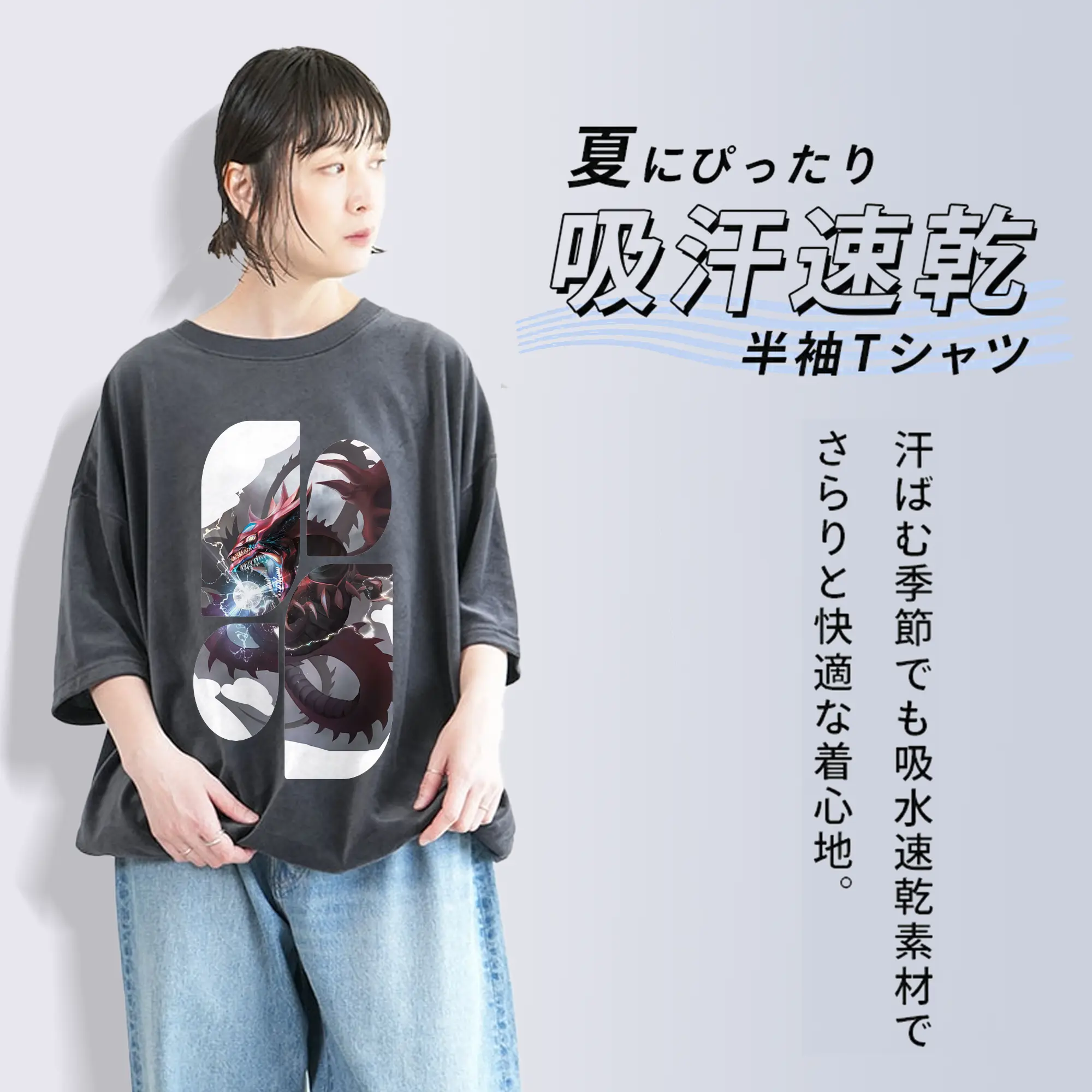 遊☆戯☆王 グッズ,さんげんしん