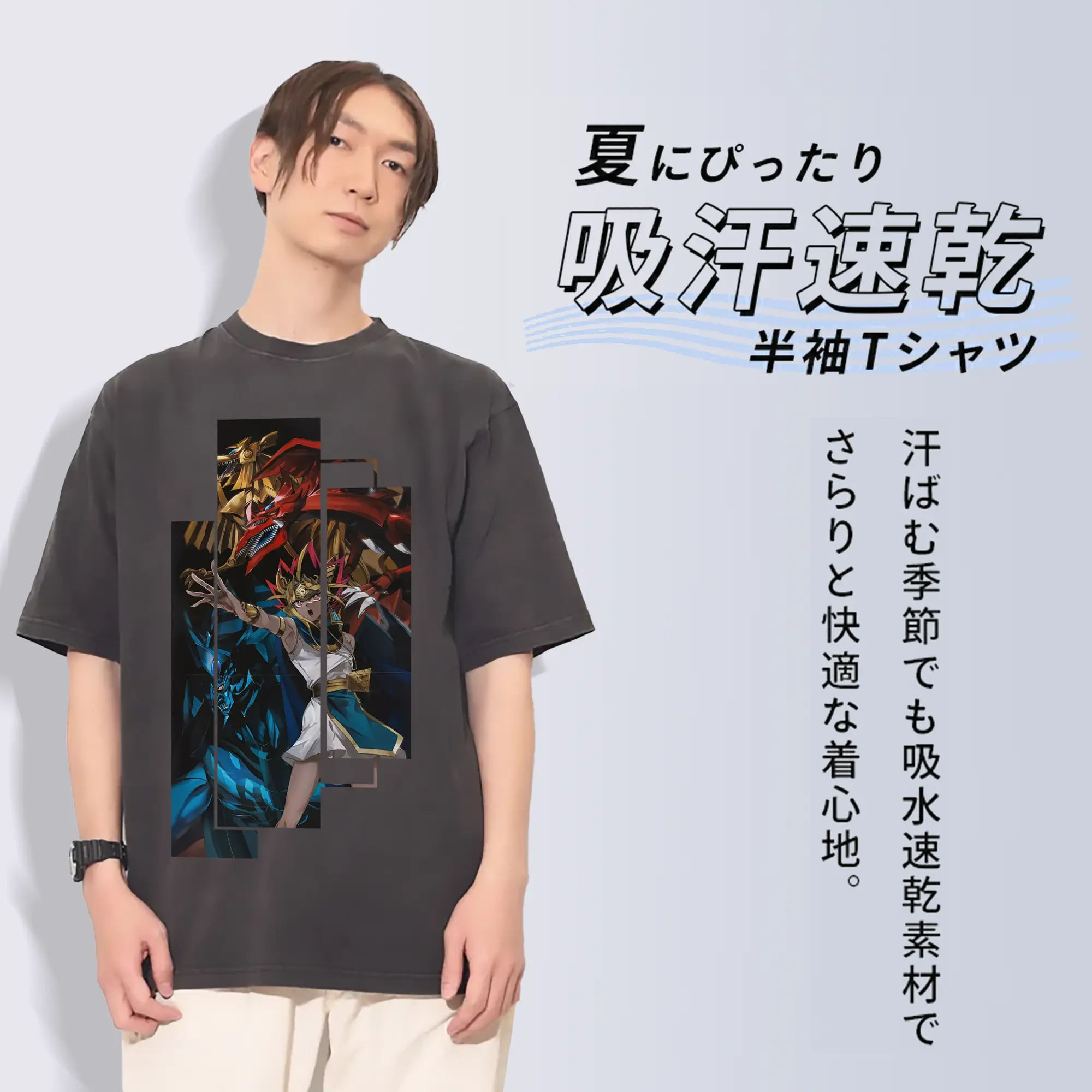 遊☆戯☆王 グッズ,さんげんしん