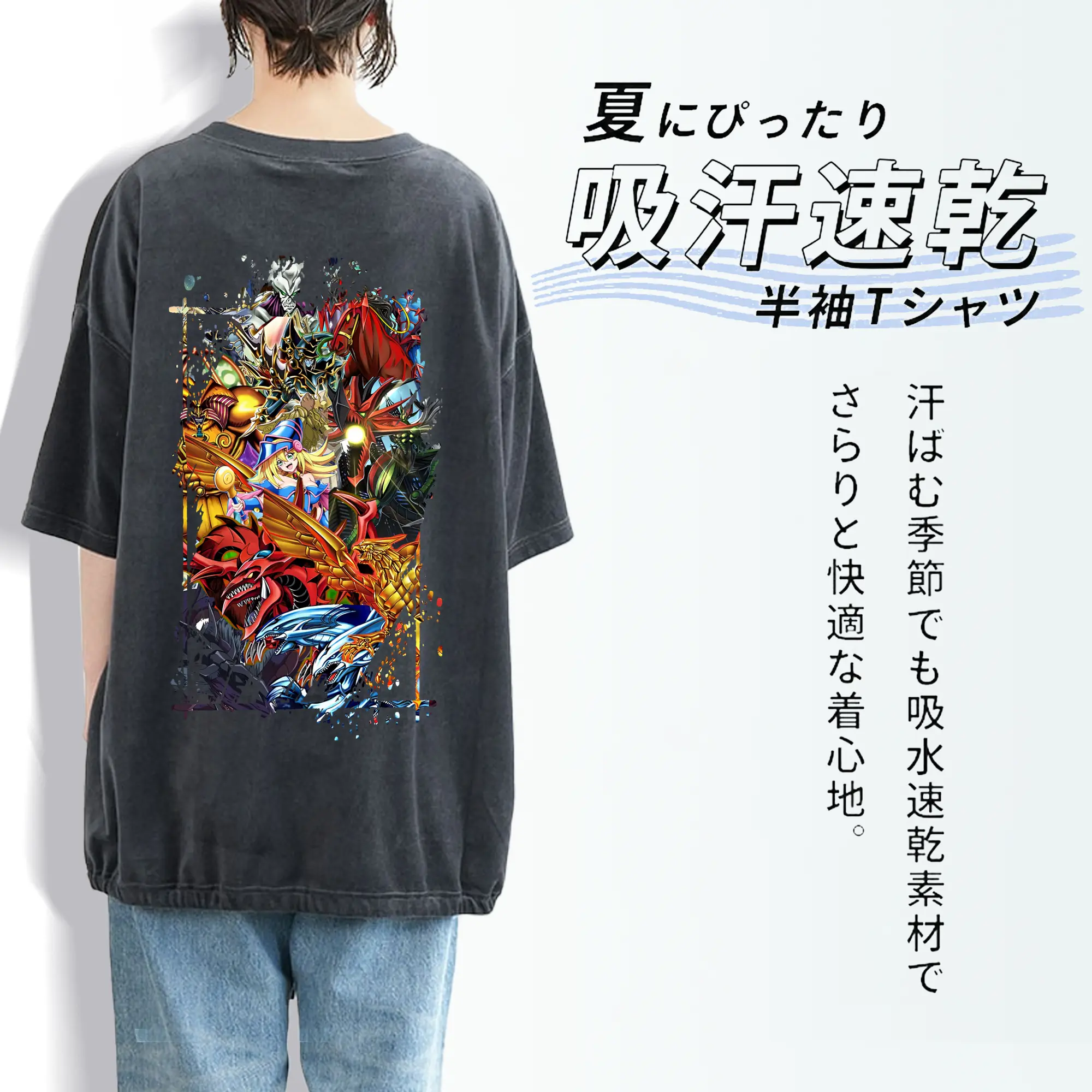 遊☆戯☆王 グッズ,さんげんしん