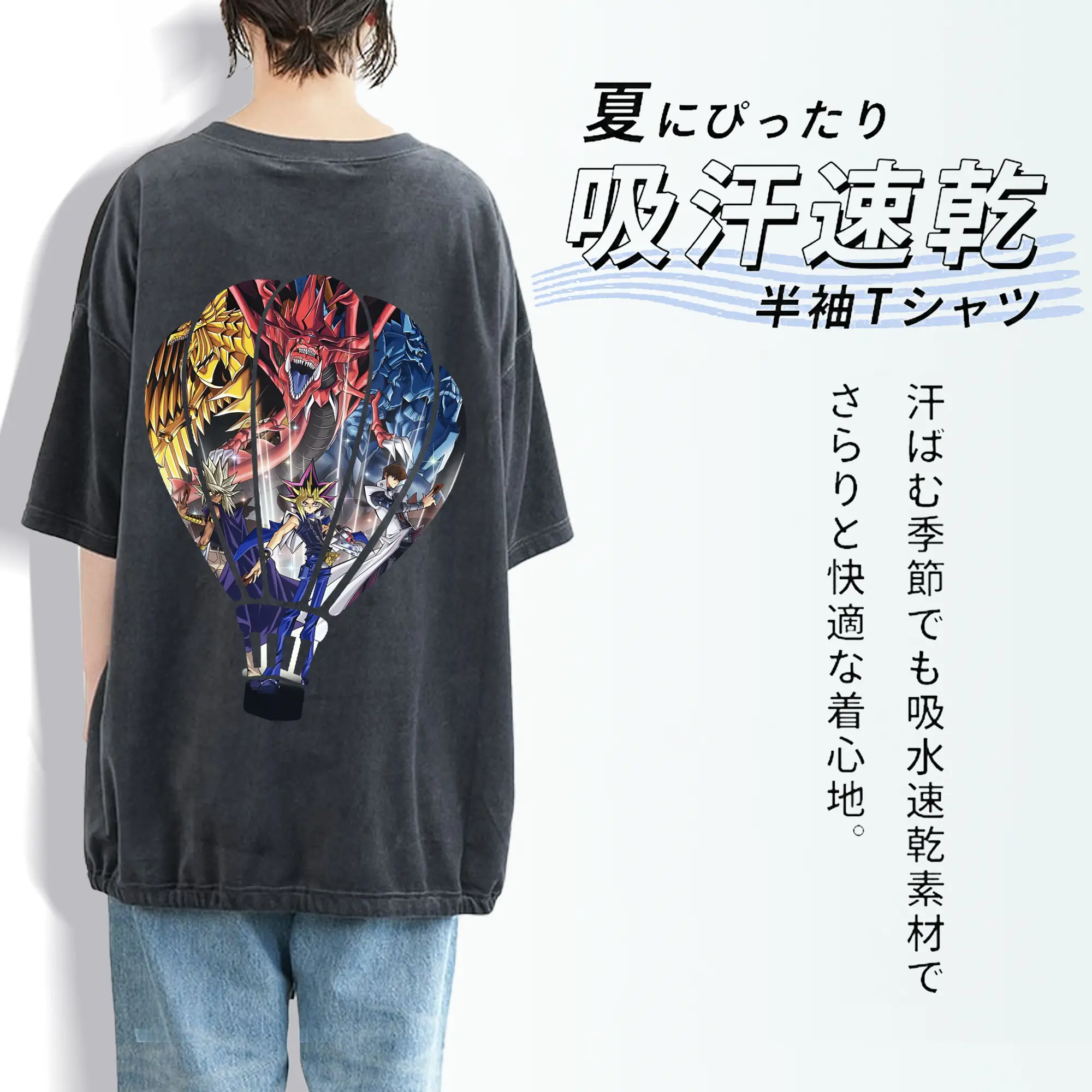 遊☆戯☆王 グッズ,さんげんしん